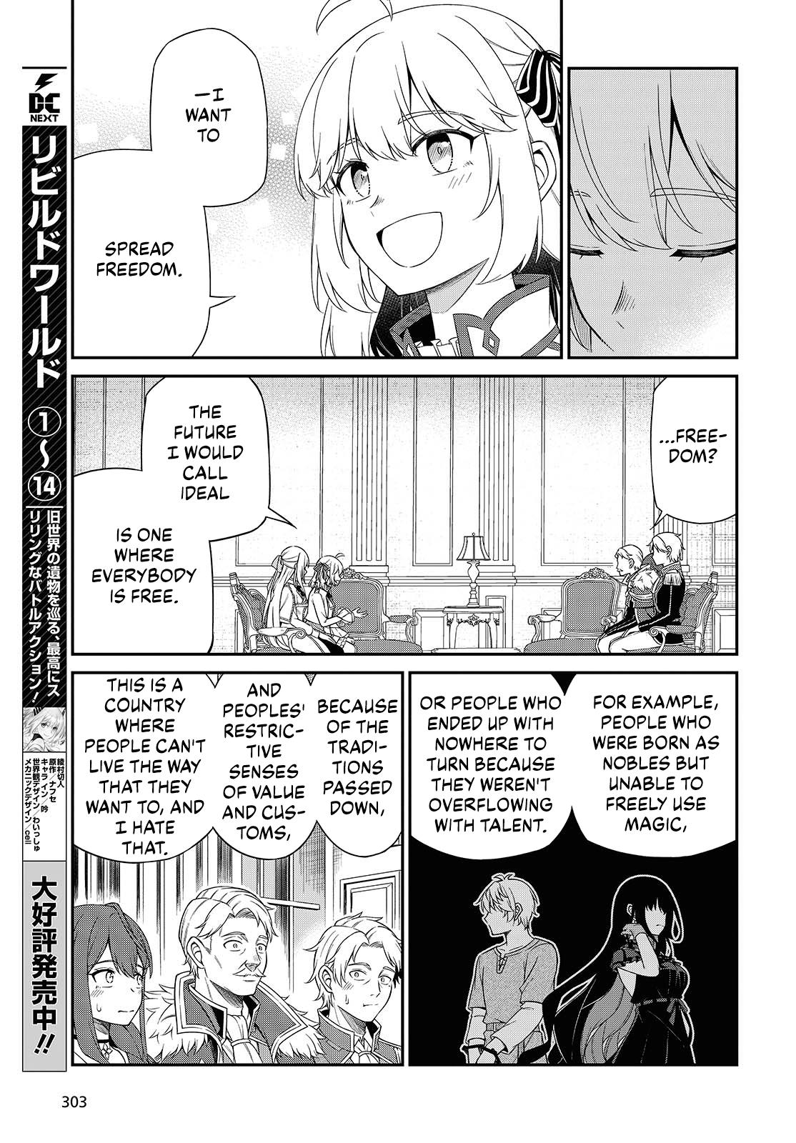 Tensei Oujo to Tensai Reijou no Mahou Kakumei Chap 51 - Next Chap 52