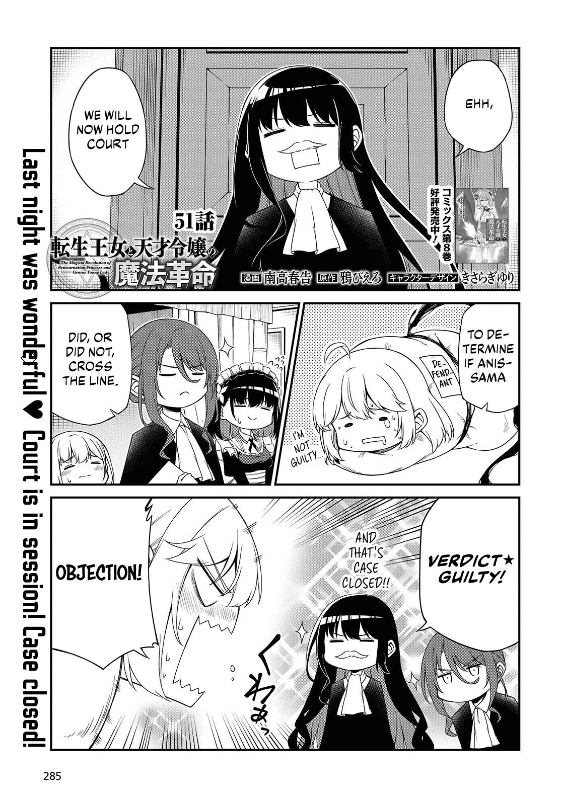 Tensei Oujo to Tensai Reijou no Mahou Kakumei Chap 51 - Next Chap 52