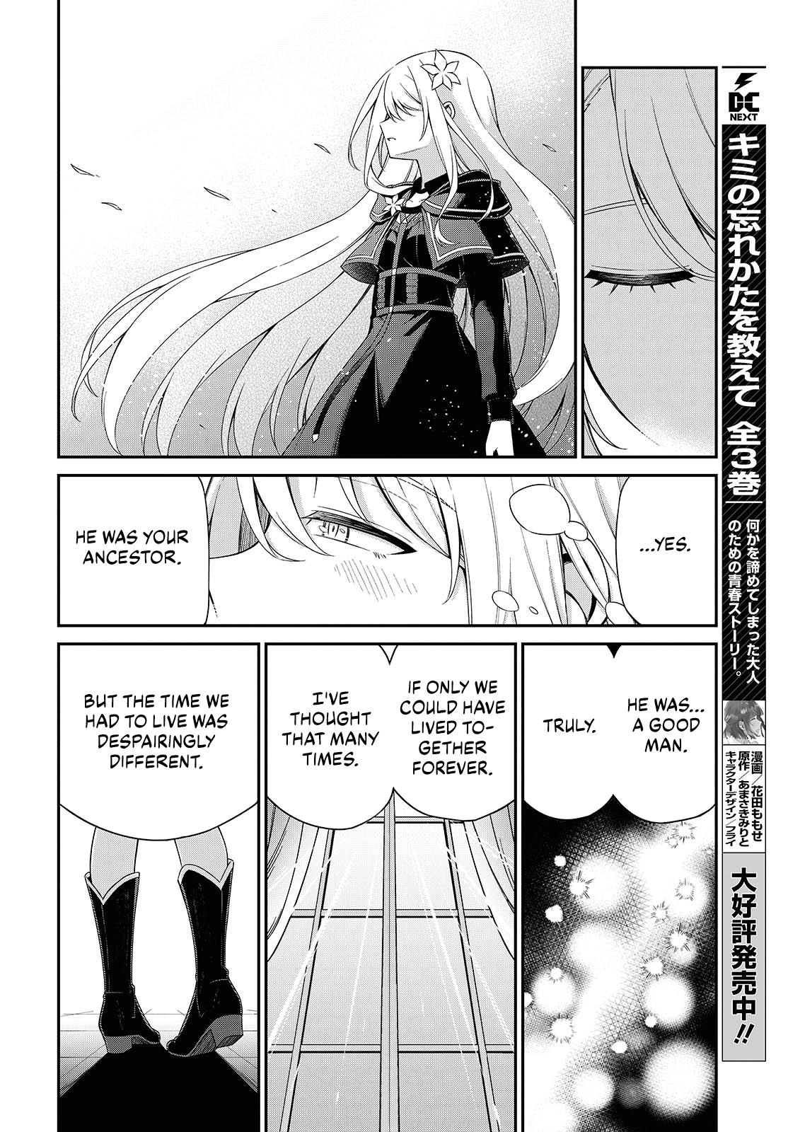 Tensei Oujo to Tensai Reijou no Mahou Kakumei Chap 51 - Next Chap 52