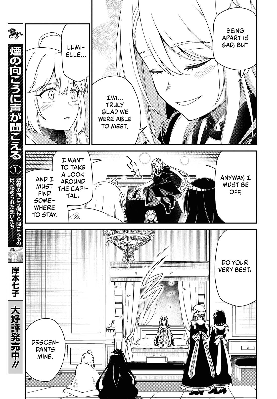 Tensei Oujo to Tensai Reijou no Mahou Kakumei Chap 51 - Next Chap 52