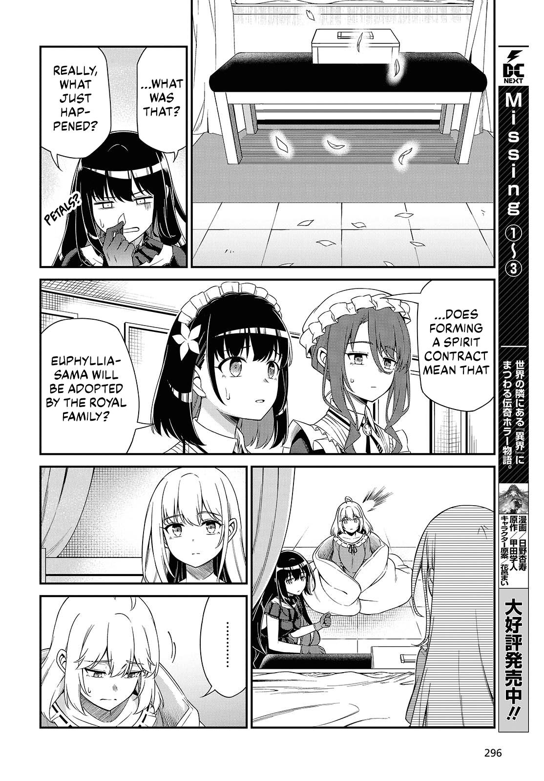 Tensei Oujo to Tensai Reijou no Mahou Kakumei Chap 51 - Next Chap 52