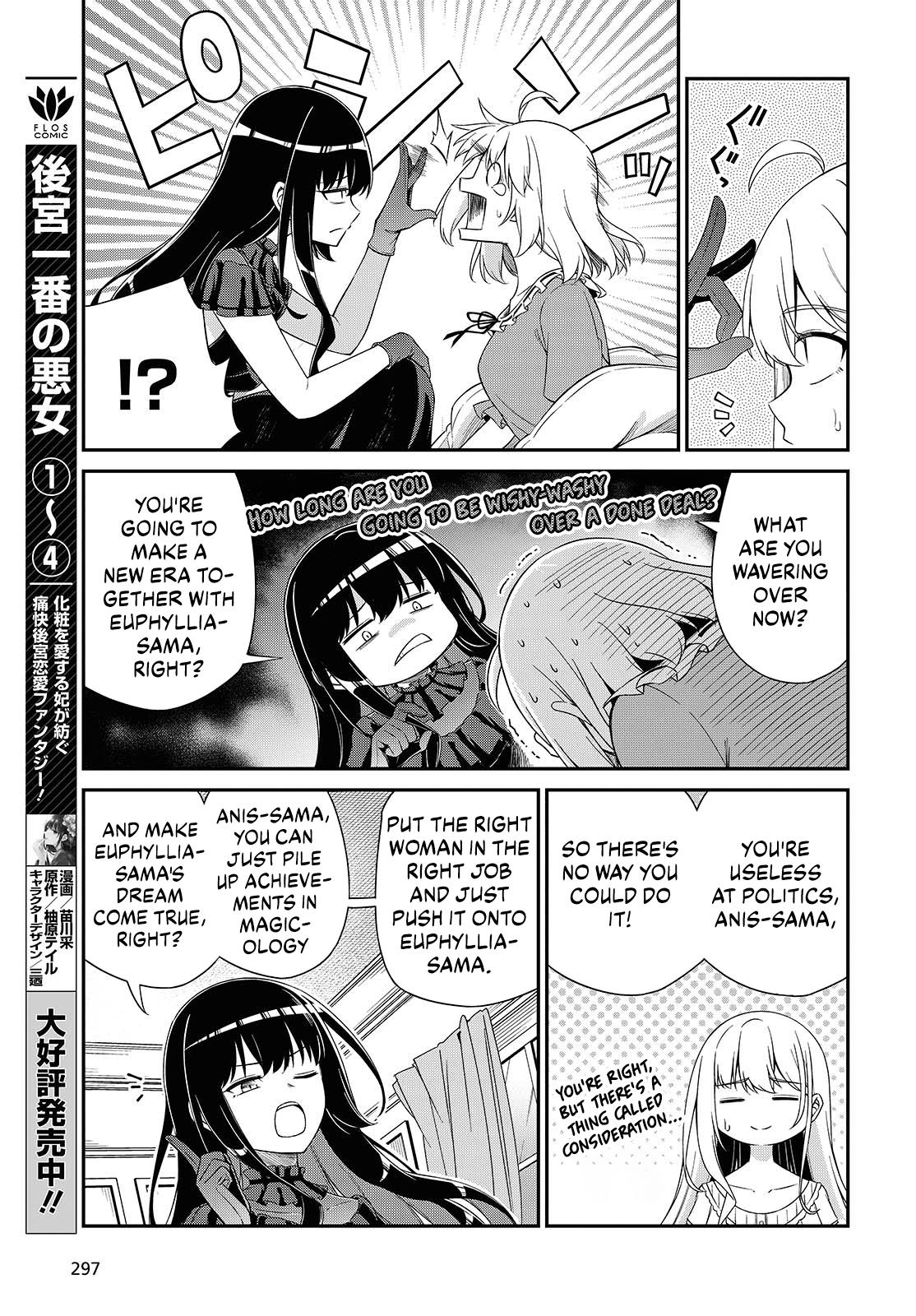 Tensei Oujo to Tensai Reijou no Mahou Kakumei Chap 51 - Next Chap 52