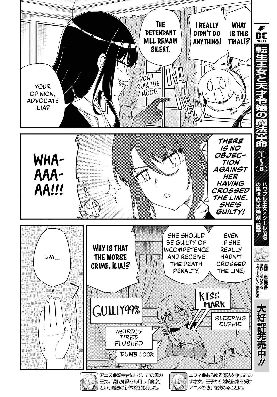 Tensei Oujo to Tensai Reijou no Mahou Kakumei Chap 51 - Next Chap 52