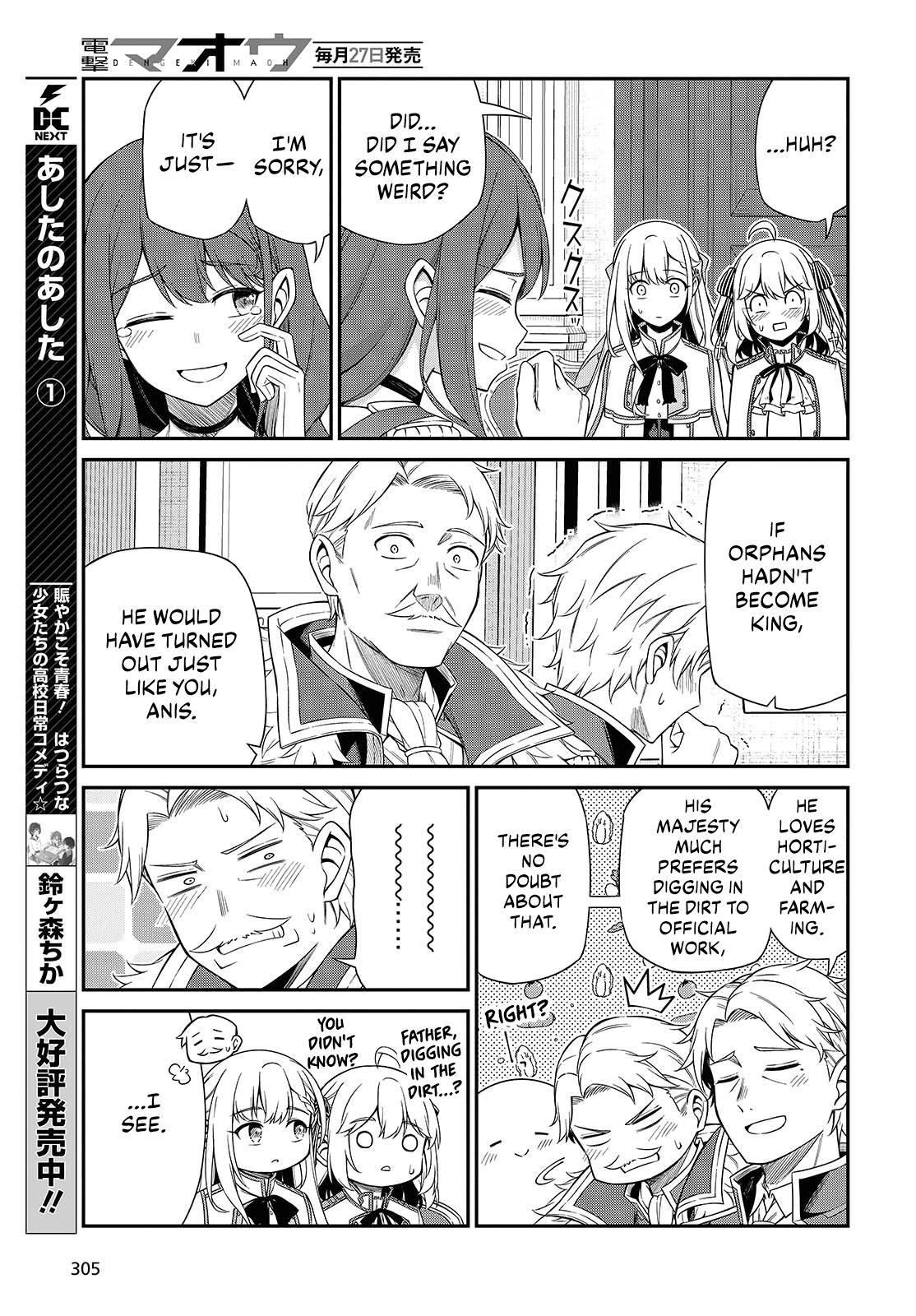 Tensei Oujo to Tensai Reijou no Mahou Kakumei Chap 51 - Next Chap 52