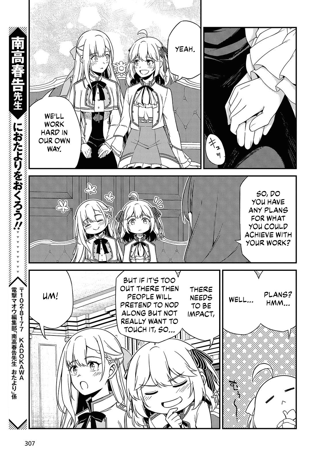 Tensei Oujo to Tensai Reijou no Mahou Kakumei Chap 51 - Next Chap 52