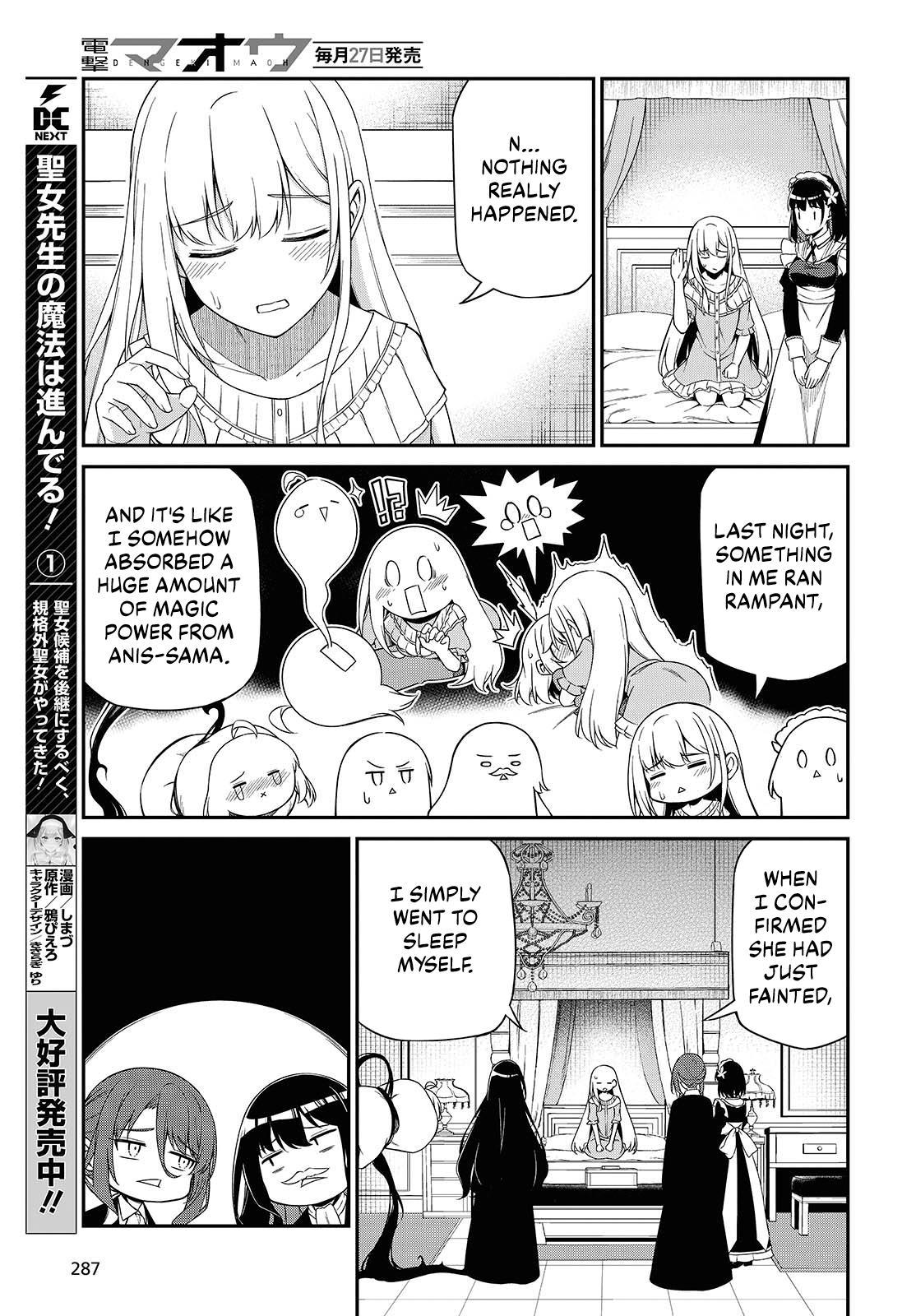 Tensei Oujo to Tensai Reijou no Mahou Kakumei Chap 51 - Next Chap 52