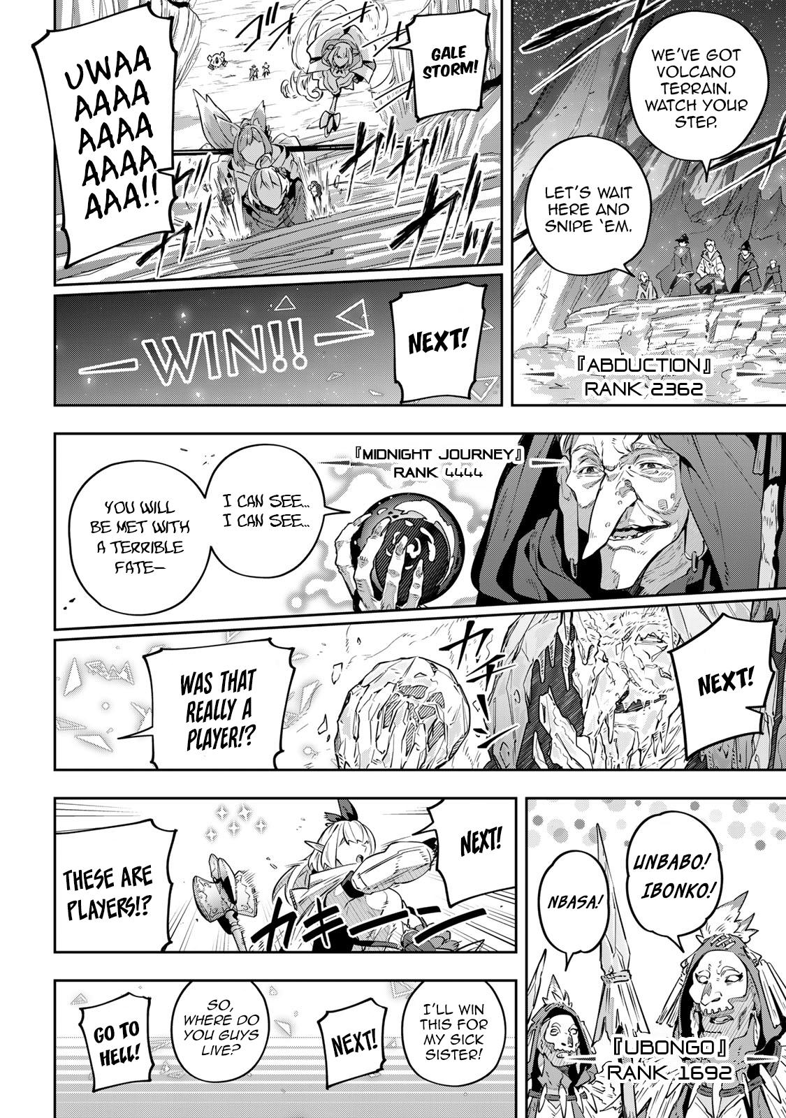 Destiny Unchain Online: Kyuuketsuki Shoujo to Natte, Yagate Chap 37 - Next Chap 38