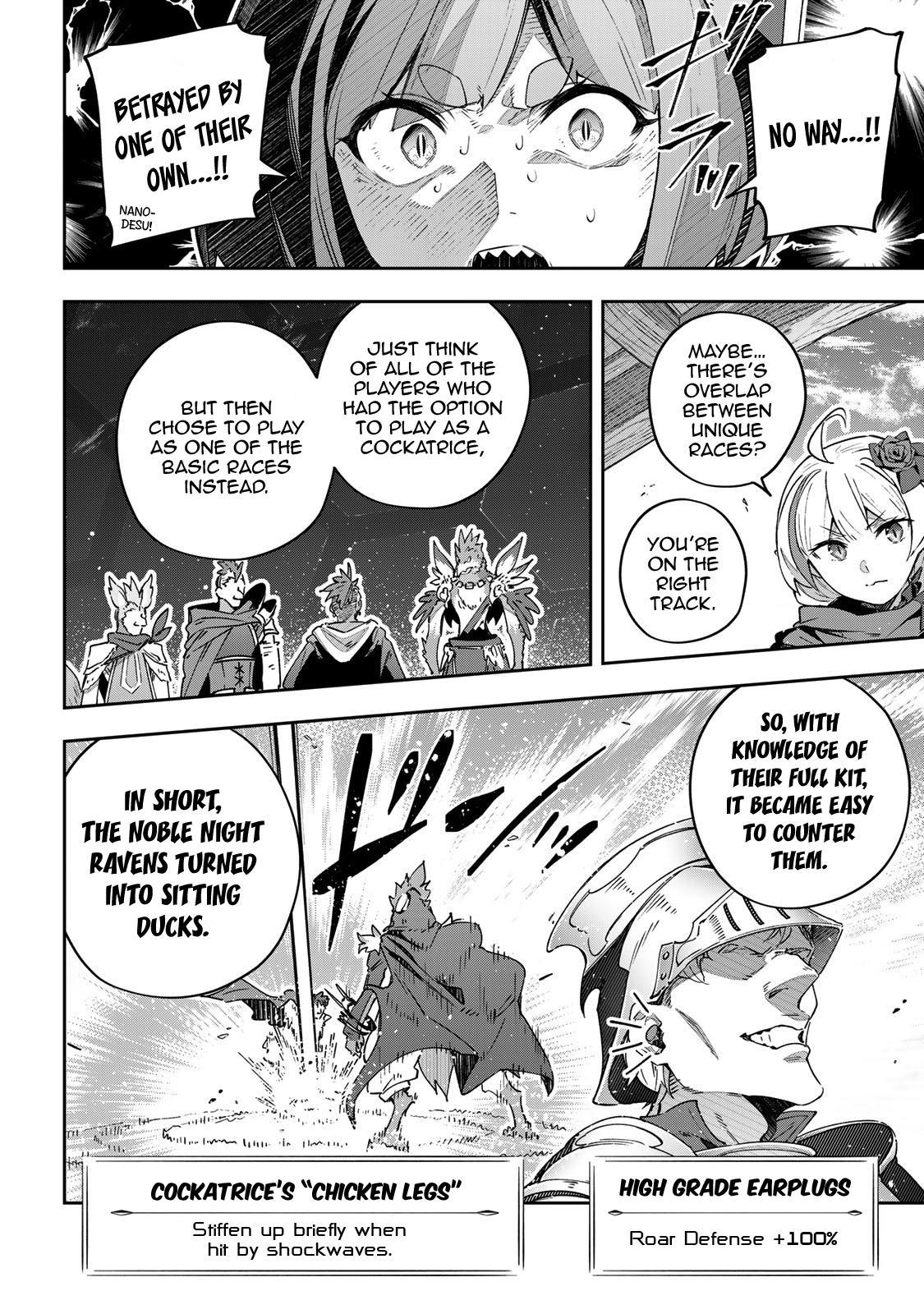 Destiny Unchain Online: Kyuuketsuki Shoujo to Natte, Yagate Chap 41 - Next Chap 42