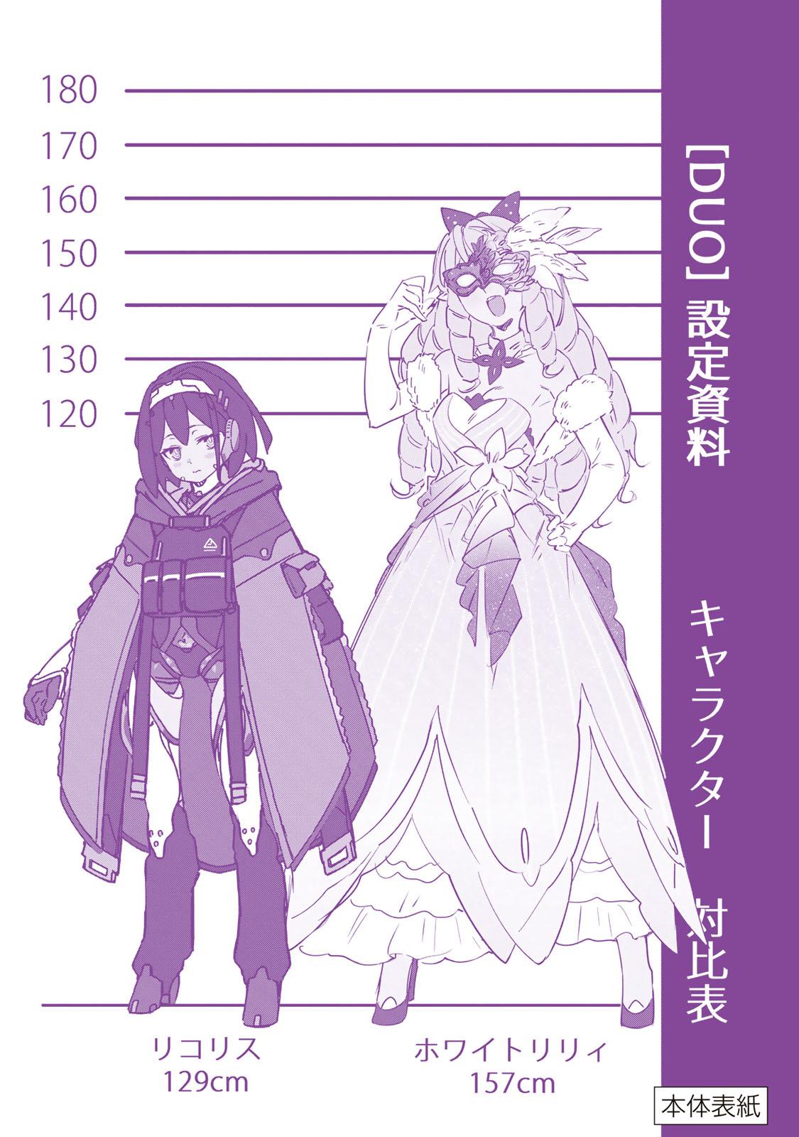 Destiny Unchain Online: Kyuuketsuki Shoujo to Natte, Yagate Chap 42 - Next Chap 43
