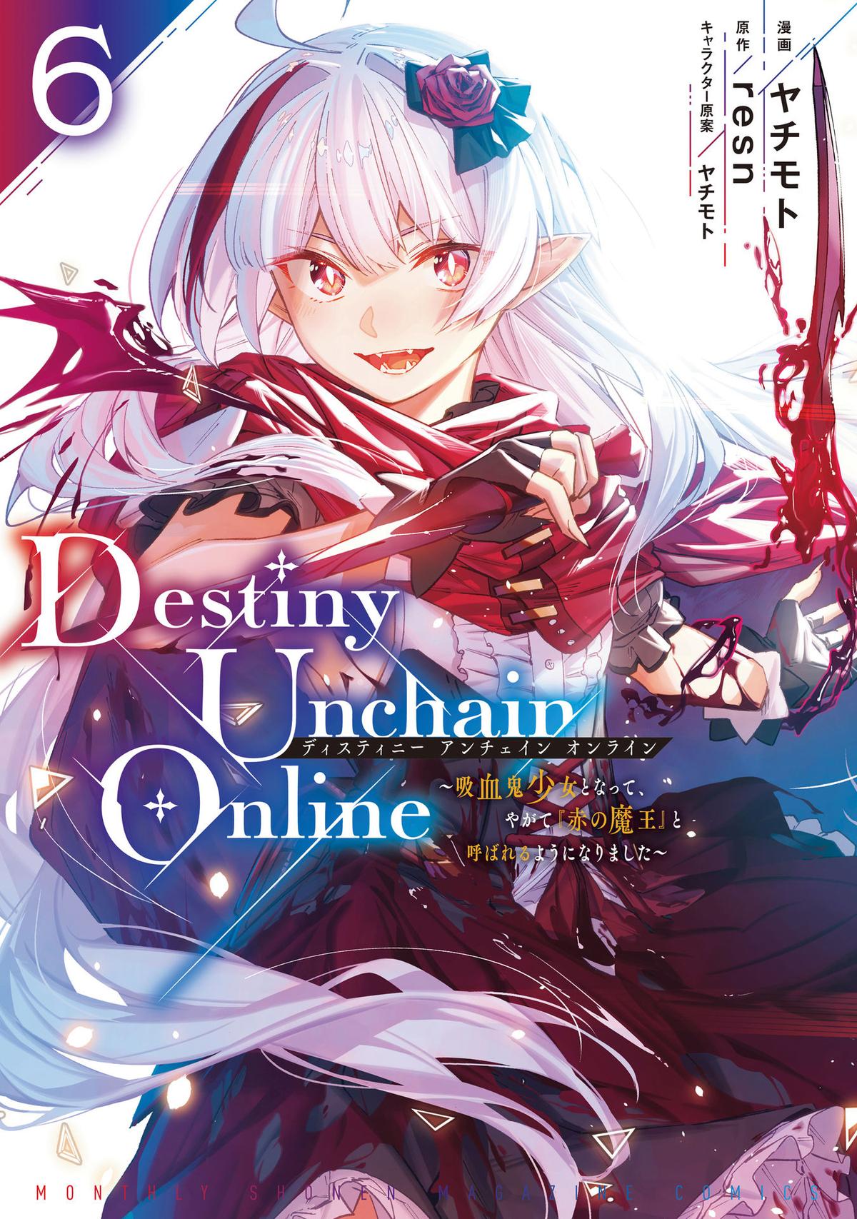 Destiny Unchain Online: Kyuuketsuki Shoujo to Natte, Yagate Chap 43 - Next Chap 44