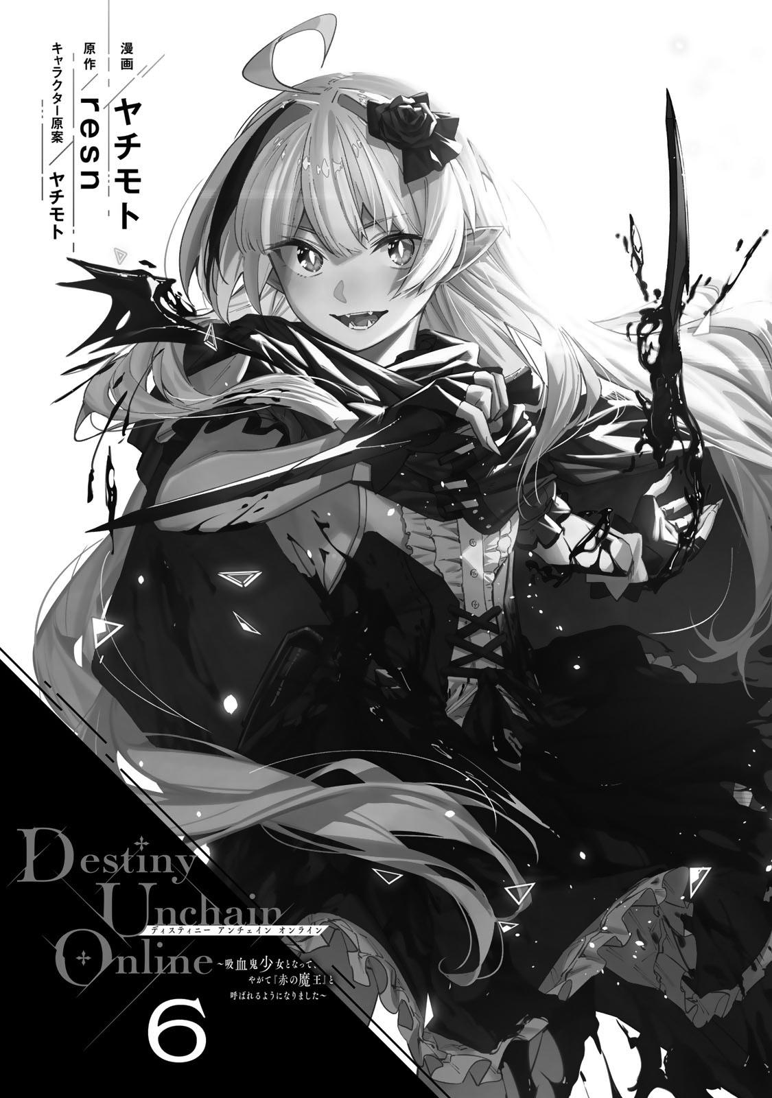 Destiny Unchain Online: Kyuuketsuki Shoujo to Natte, Yagate Chap 43 - Next Chap 44