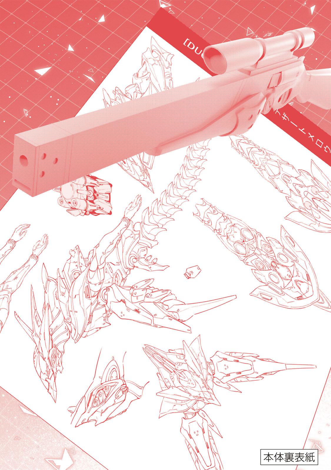 Destiny Unchain Online: Kyuuketsuki Shoujo to Natte, Yagate Chap 50 - Next Chap 51
