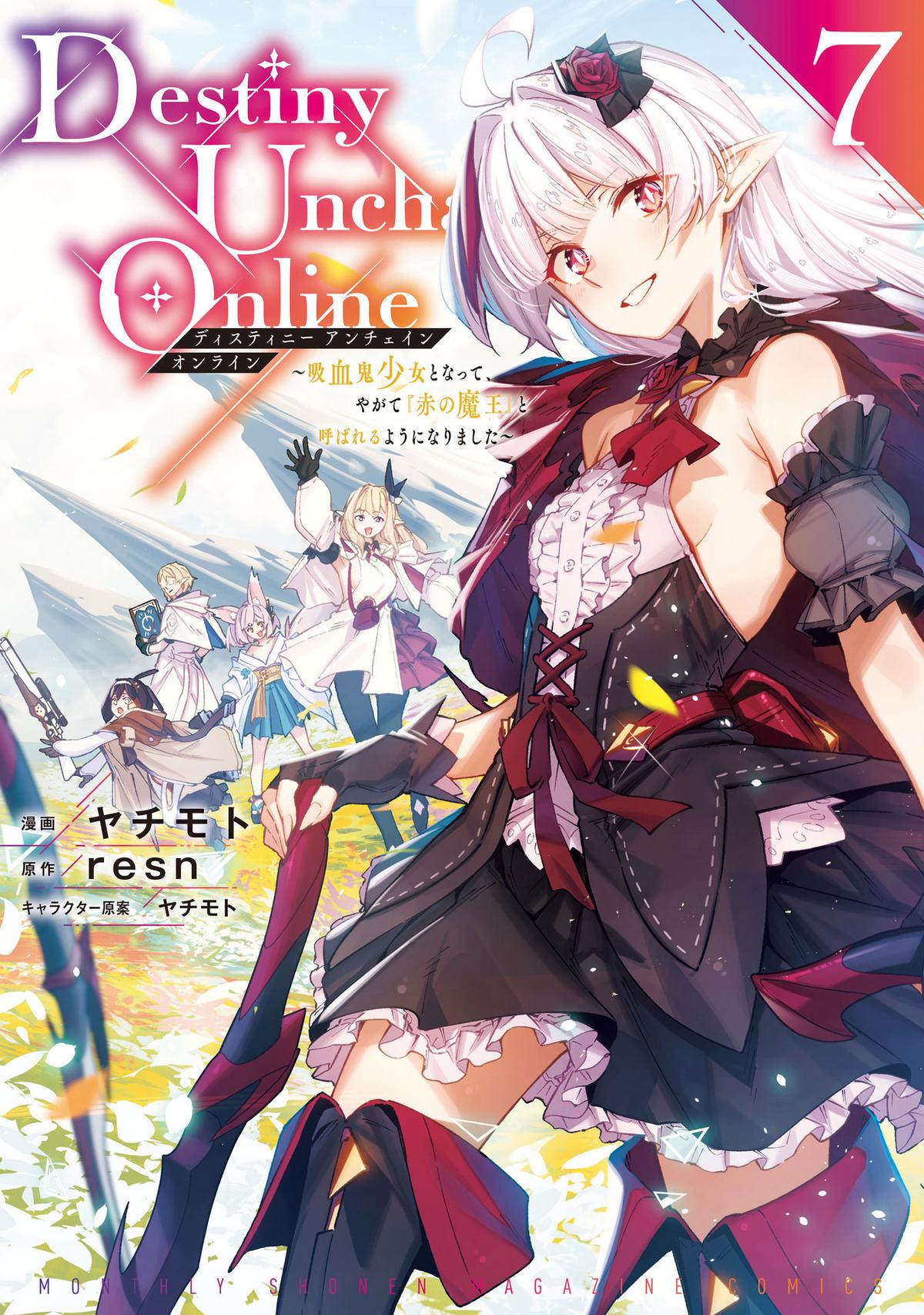 Destiny Unchain Online: Kyuuketsuki Shoujo to Natte, Yagate Chap 51 - Next Chap 52
