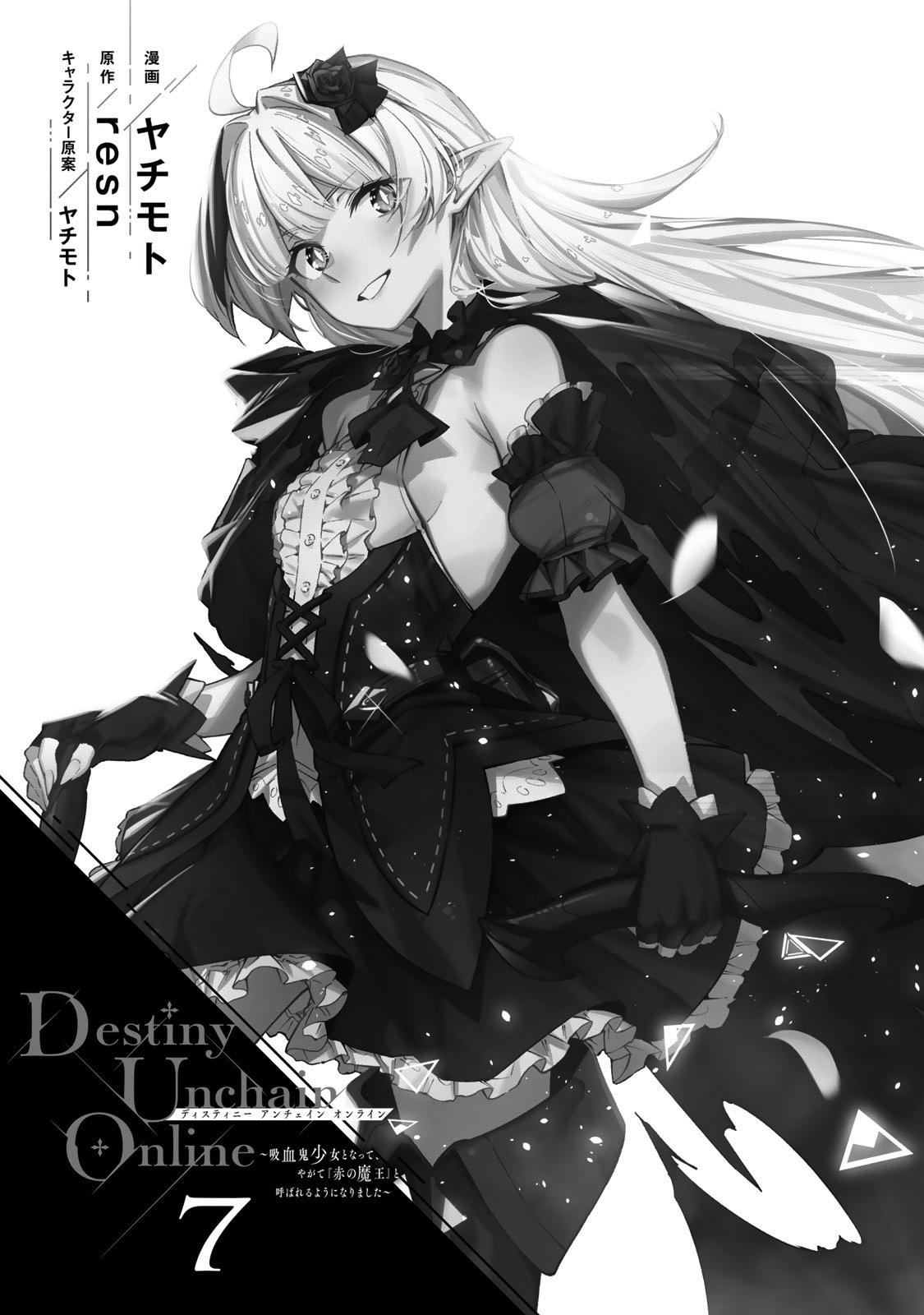 Destiny Unchain Online: Kyuuketsuki Shoujo to Natte, Yagate Chap 51 - Next Chap 52