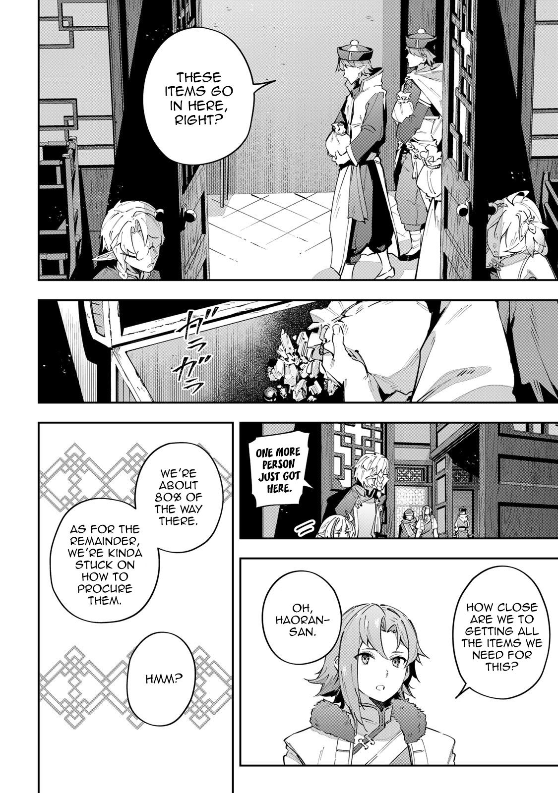 Destiny Unchain Online: Kyuuketsuki Shoujo to Natte, Yagate Chap 61 - Next Chap 62