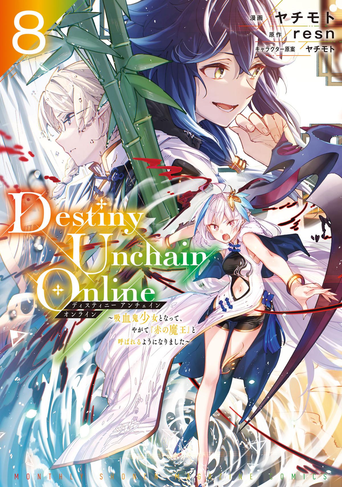 Destiny Unchain Online: Kyuuketsuki Shoujo to Natte, Yagate Chap 61 - Next Chap 62