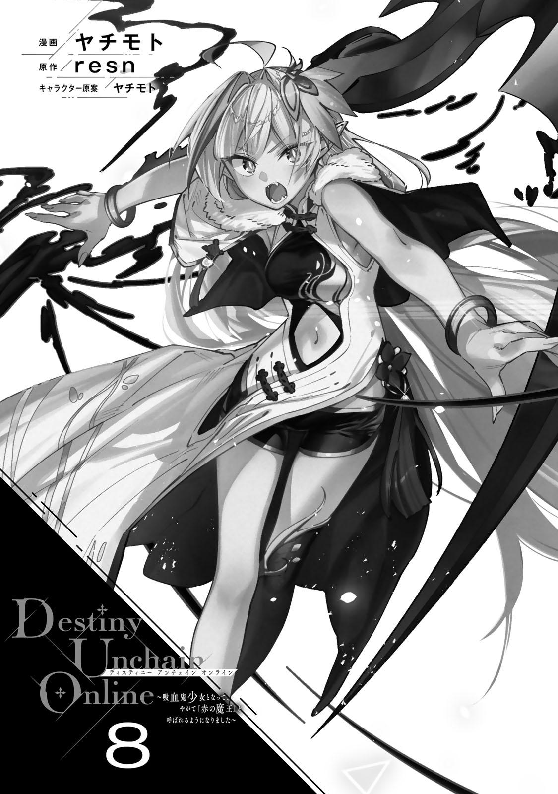 Destiny Unchain Online: Kyuuketsuki Shoujo to Natte, Yagate Chap 61 - Next Chap 62