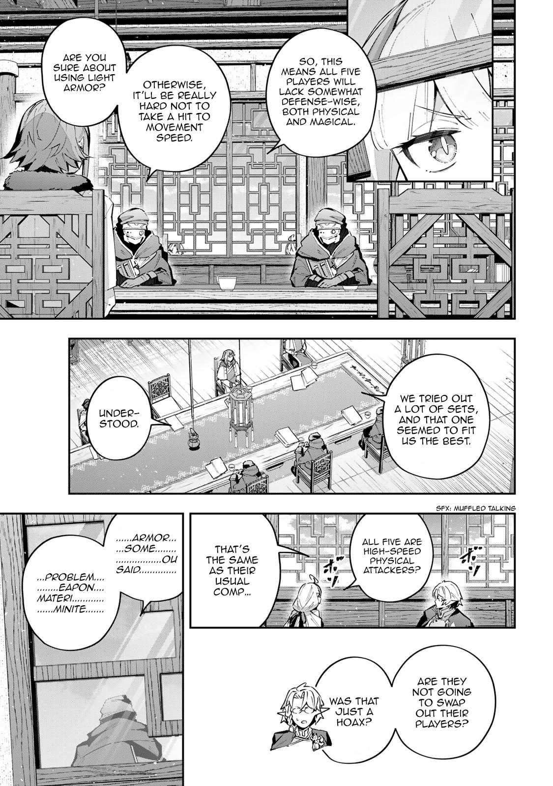 Destiny Unchain Online: Kyuuketsuki Shoujo to Natte, Yagate Chap 62 - Next Chap 63