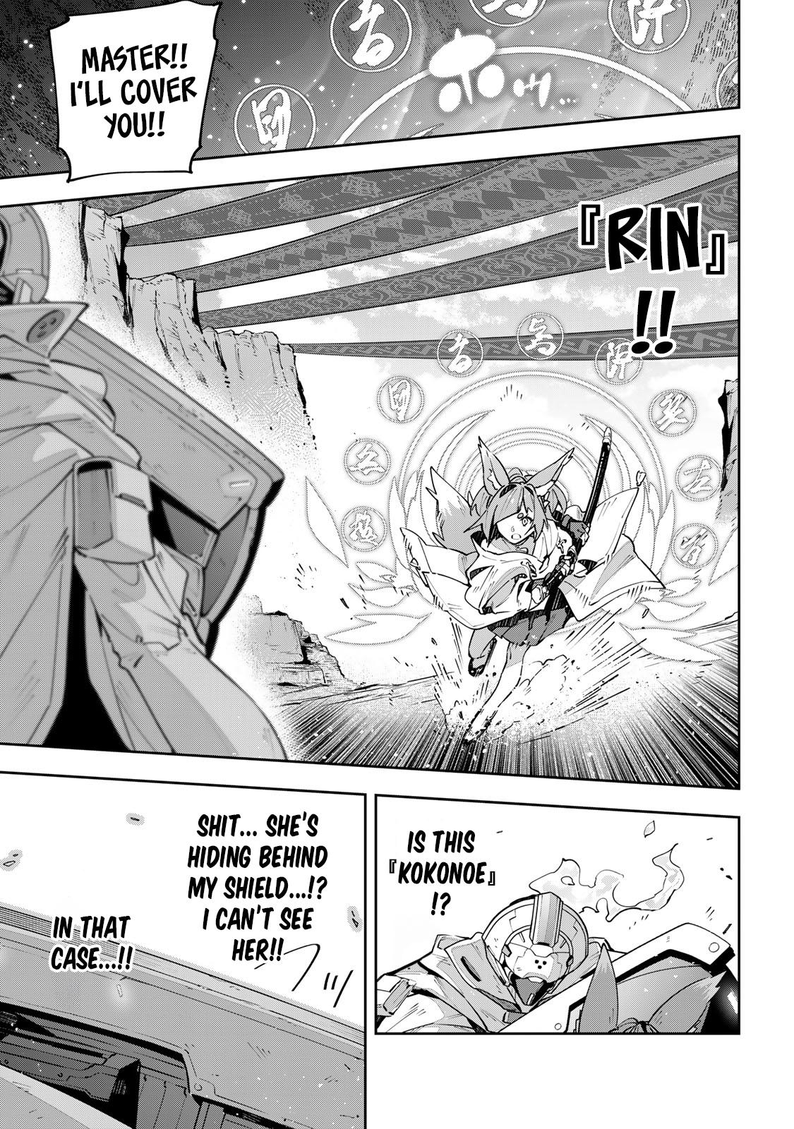 Destiny Unchain Online: Kyuuketsuki Shoujo to Natte, Yagate Chap 71 - Next Chap 72