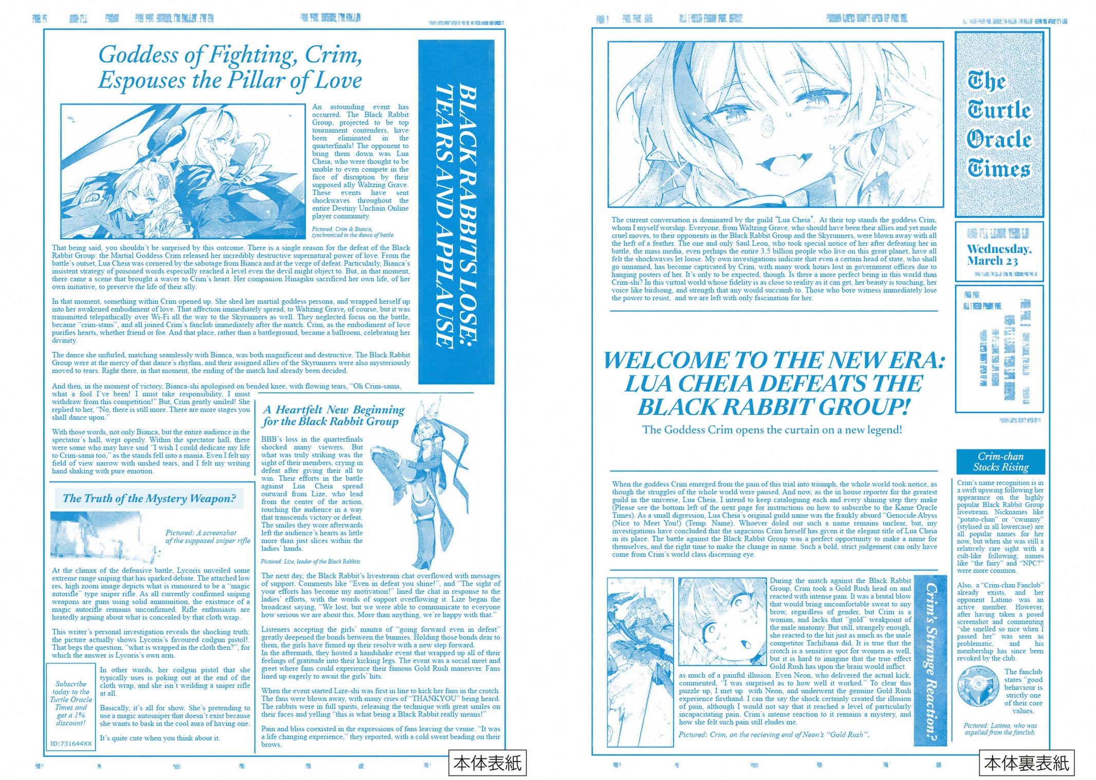 Destiny Unchain Online: Kyuuketsuki Shoujo to Natte, Yagate Chap 89 - Next Chap 90