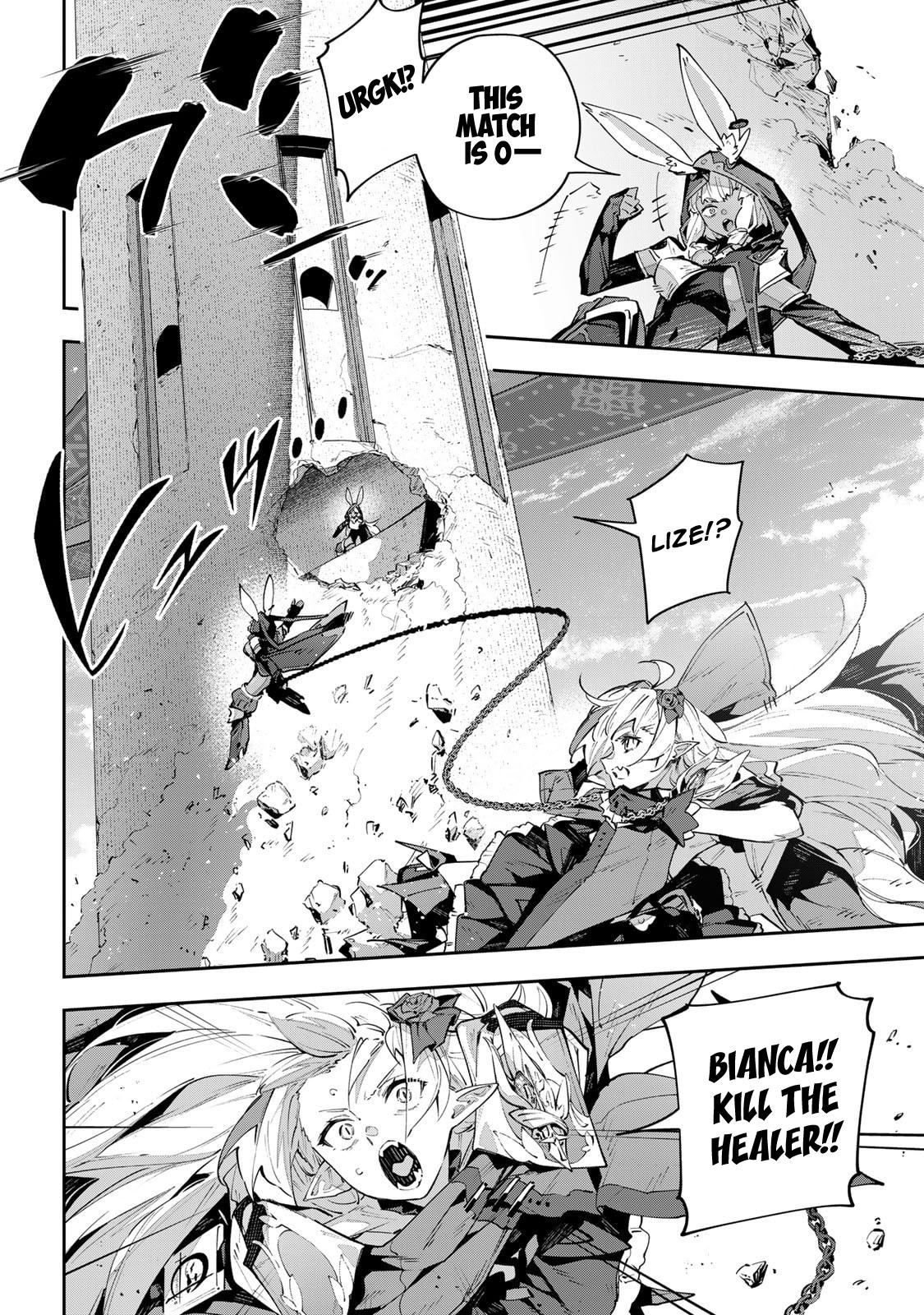 Destiny Unchain Online: Kyuuketsuki Shoujo to Natte, Yagate Chap 83 - Next Chap 84