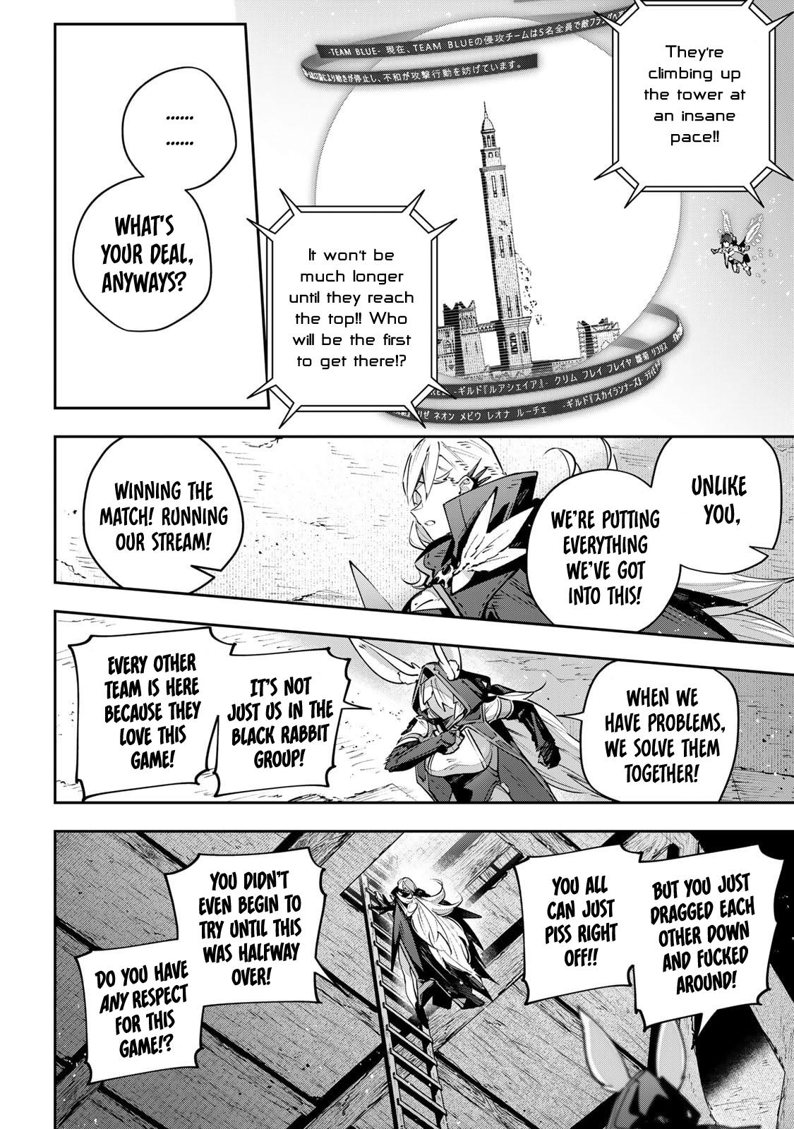 Destiny Unchain Online: Kyuuketsuki Shoujo to Natte, Yagate Chap 83 - Next Chap 84