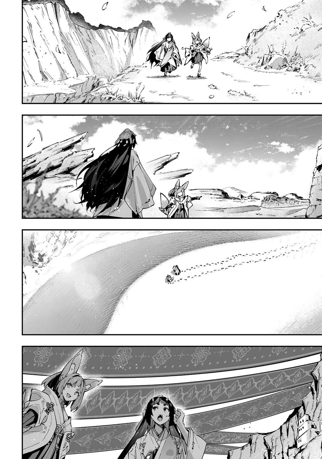 Destiny Unchain Online: Kyuuketsuki Shoujo to Natte, Yagate Chap 96 - Next Chap 97