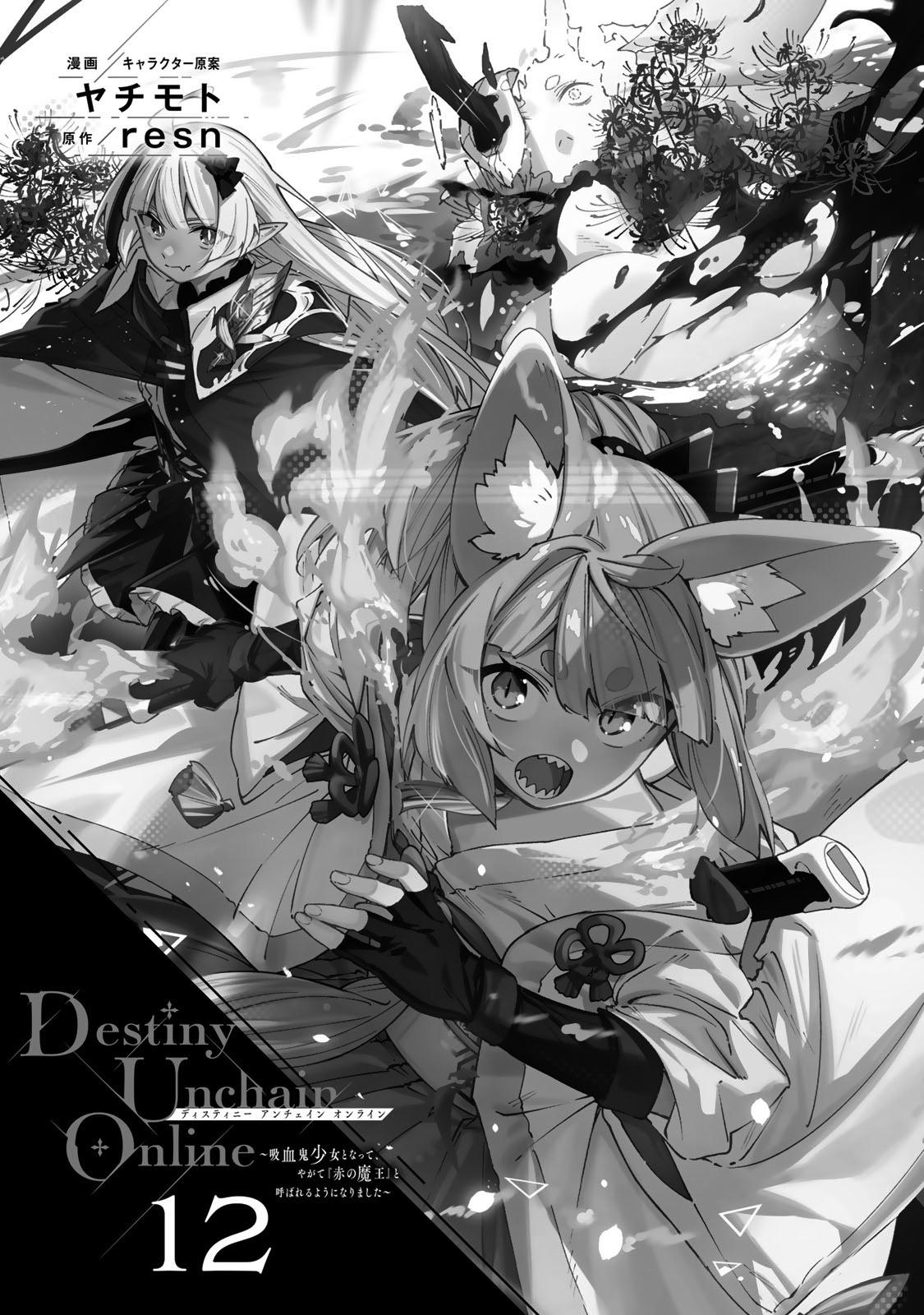 Destiny Unchain Online: Kyuuketsuki Shoujo to Natte, Yagate Chap 99 - Next Chap 100