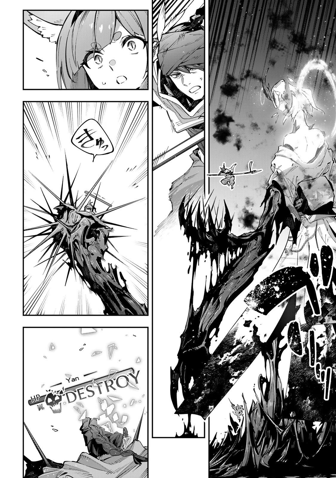 Destiny Unchain Online: Kyuuketsuki Shoujo to Natte, Yagate Chap 99 - Next Chap 100