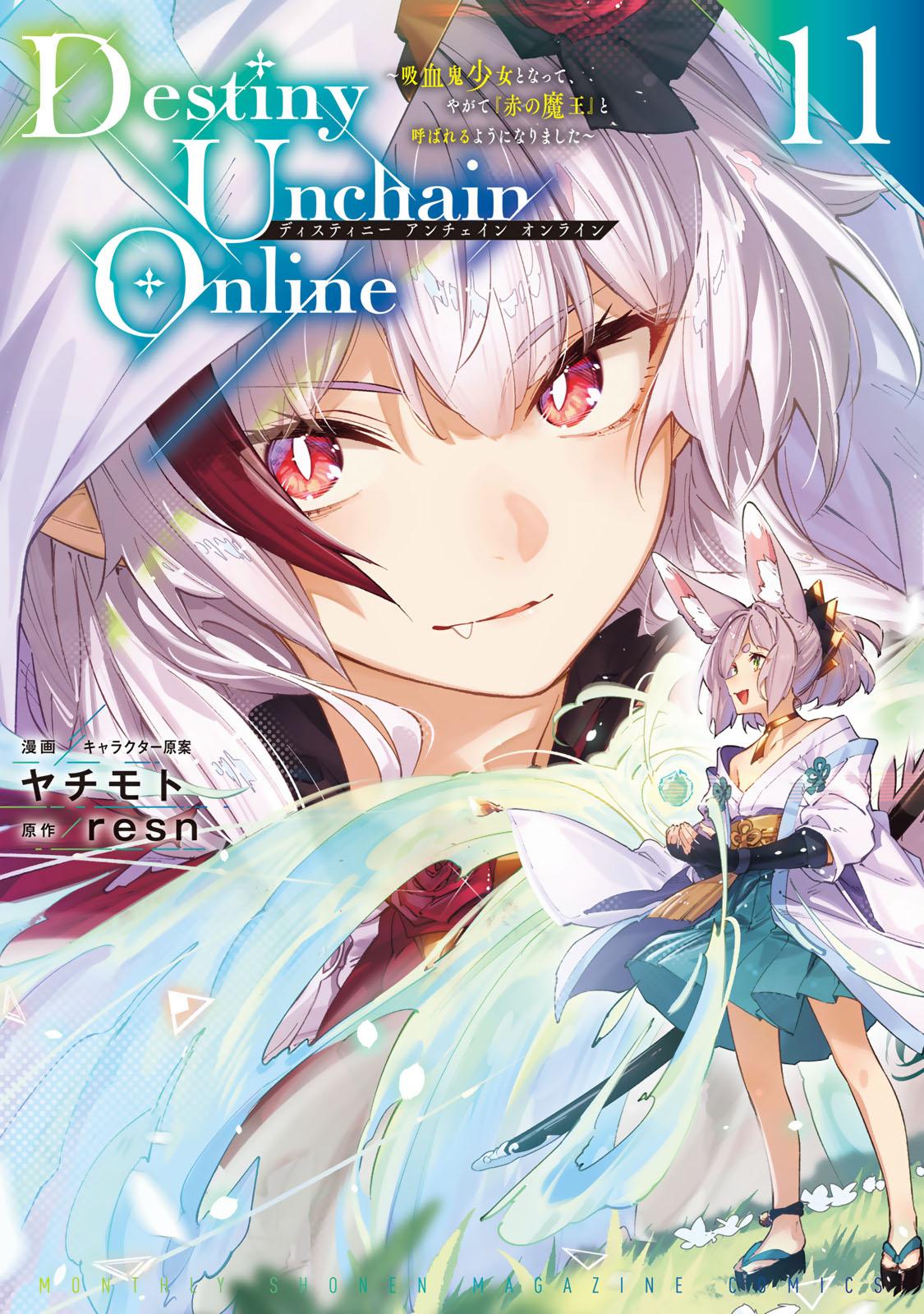 Destiny Unchain Online: Kyuuketsuki Shoujo to Natte, Yagate Chap 90 - Next Chap 91