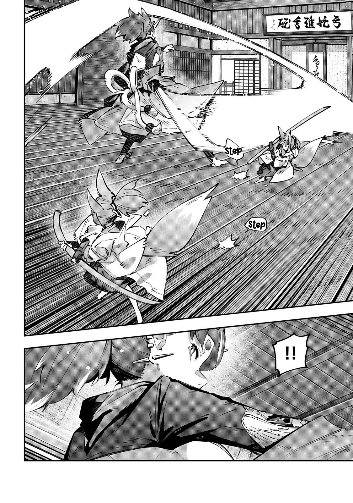 Destiny Unchain Online: Kyuuketsuki Shoujo to Natte, Yagate Chap 93 - Next Chap 94