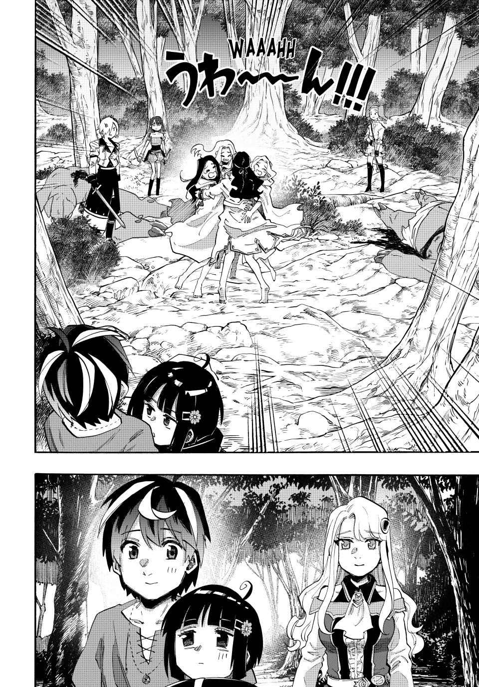 Isekai Walking Chap 91 - Next Chap 92