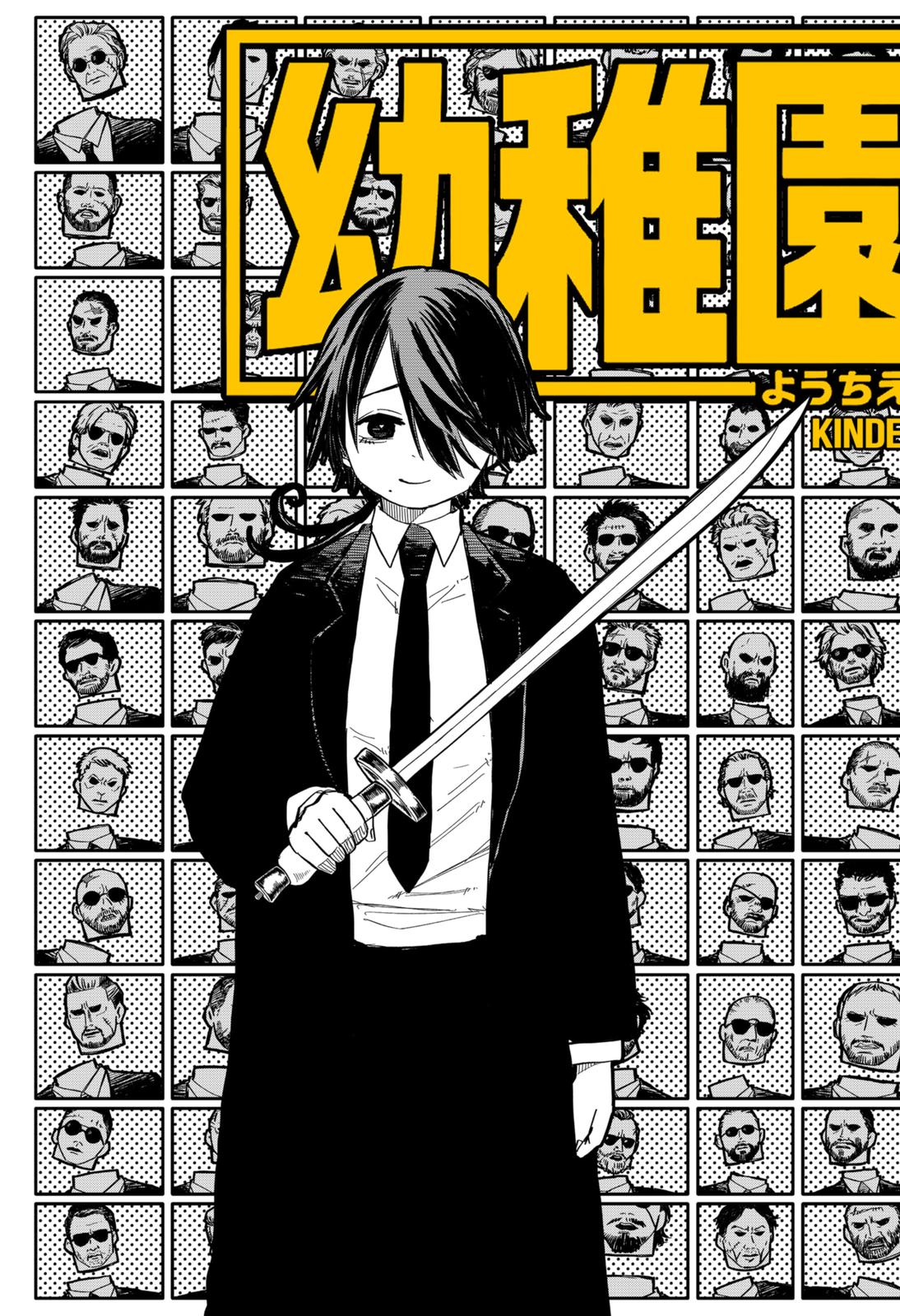 Kindergarten WARS Chap 17 - Next Chap 18