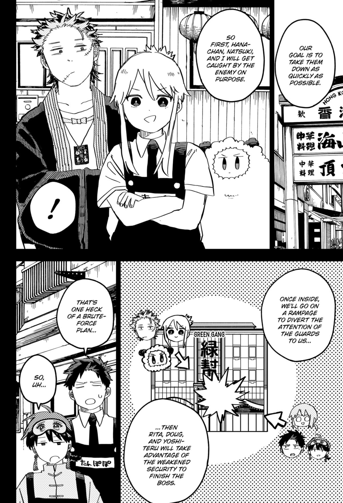Kindergarten WARS Chap 77 - Next Chap 78