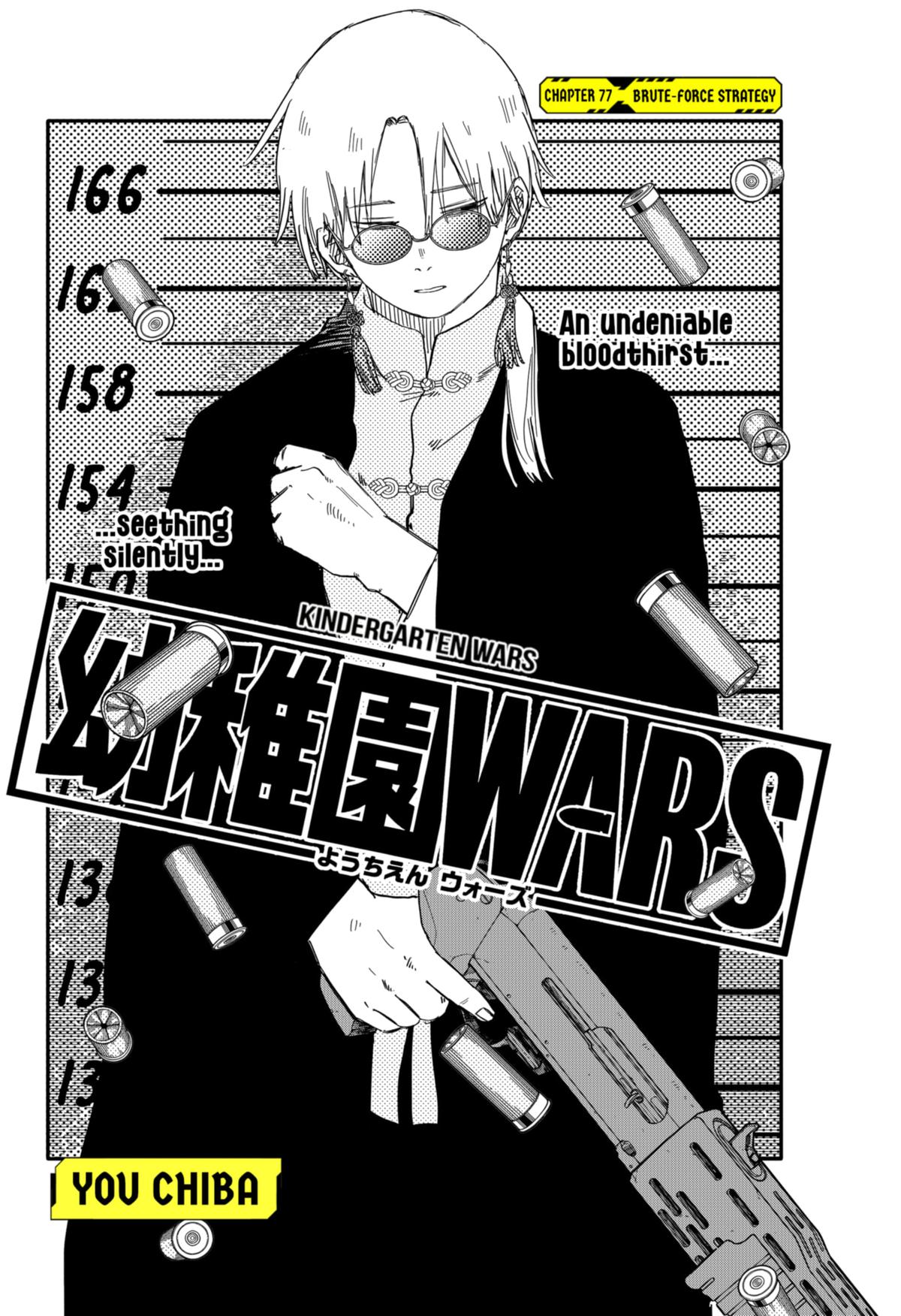 Kindergarten WARS Chap 77 - Next Chap 78