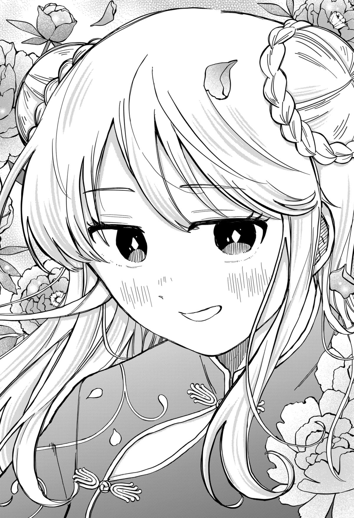 Kindergarten WARS Chap 75 - Next Chap 76