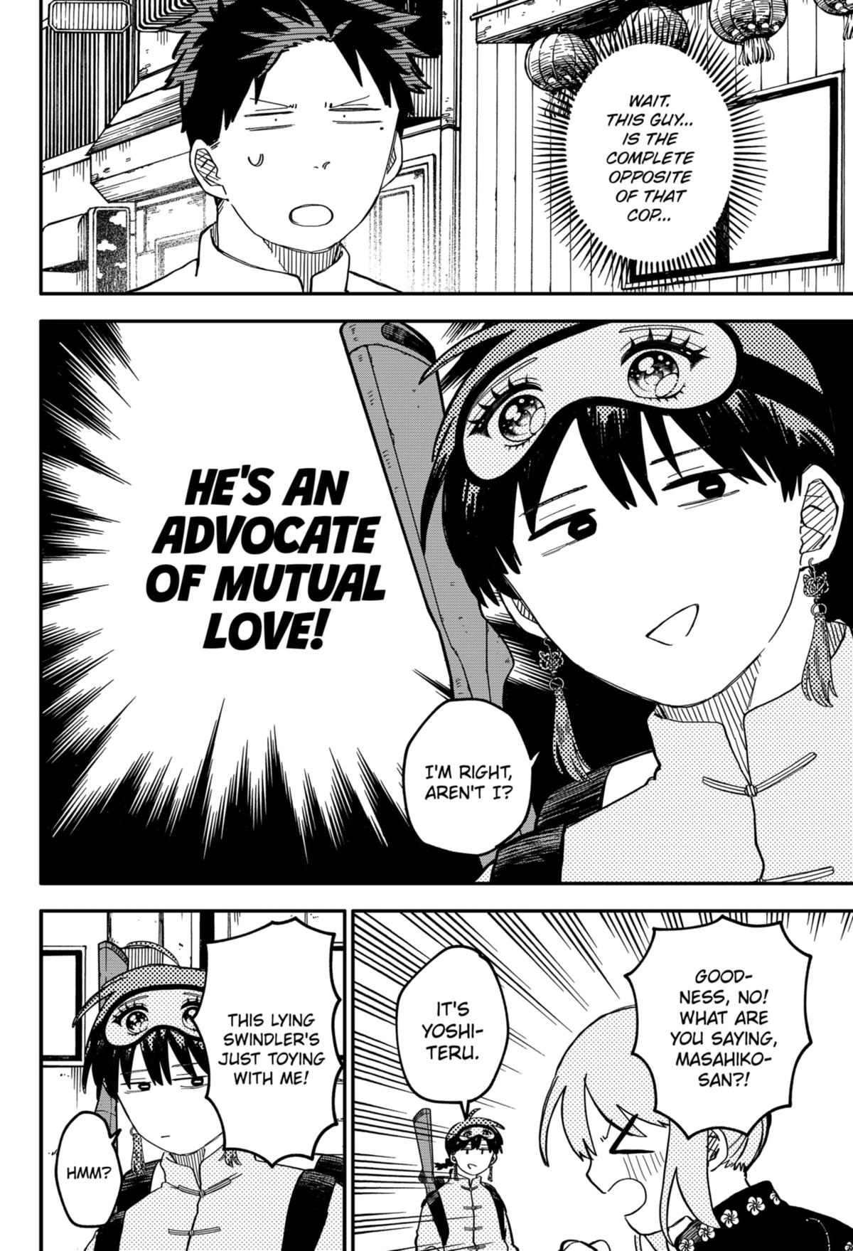 Kindergarten WARS Chap 75 - Next Chap 76