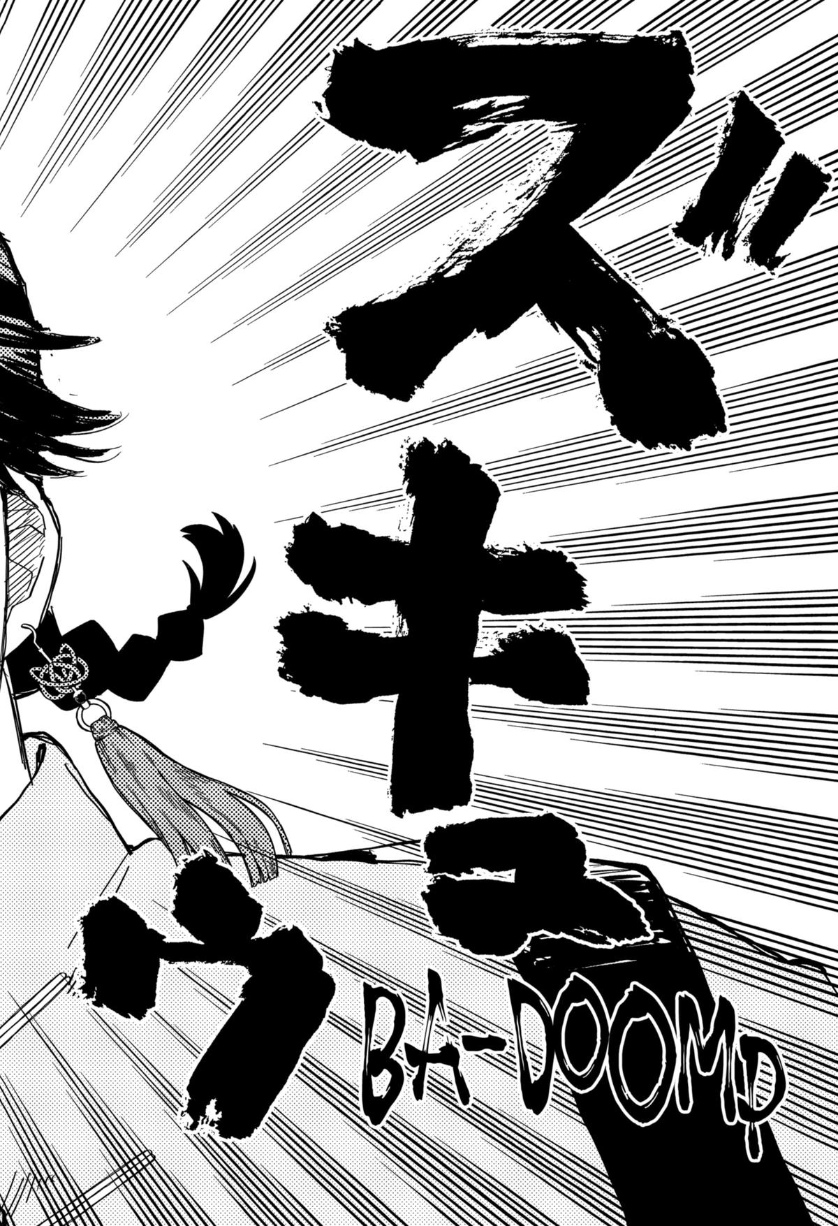 Kindergarten WARS Chap 75 - Next Chap 76