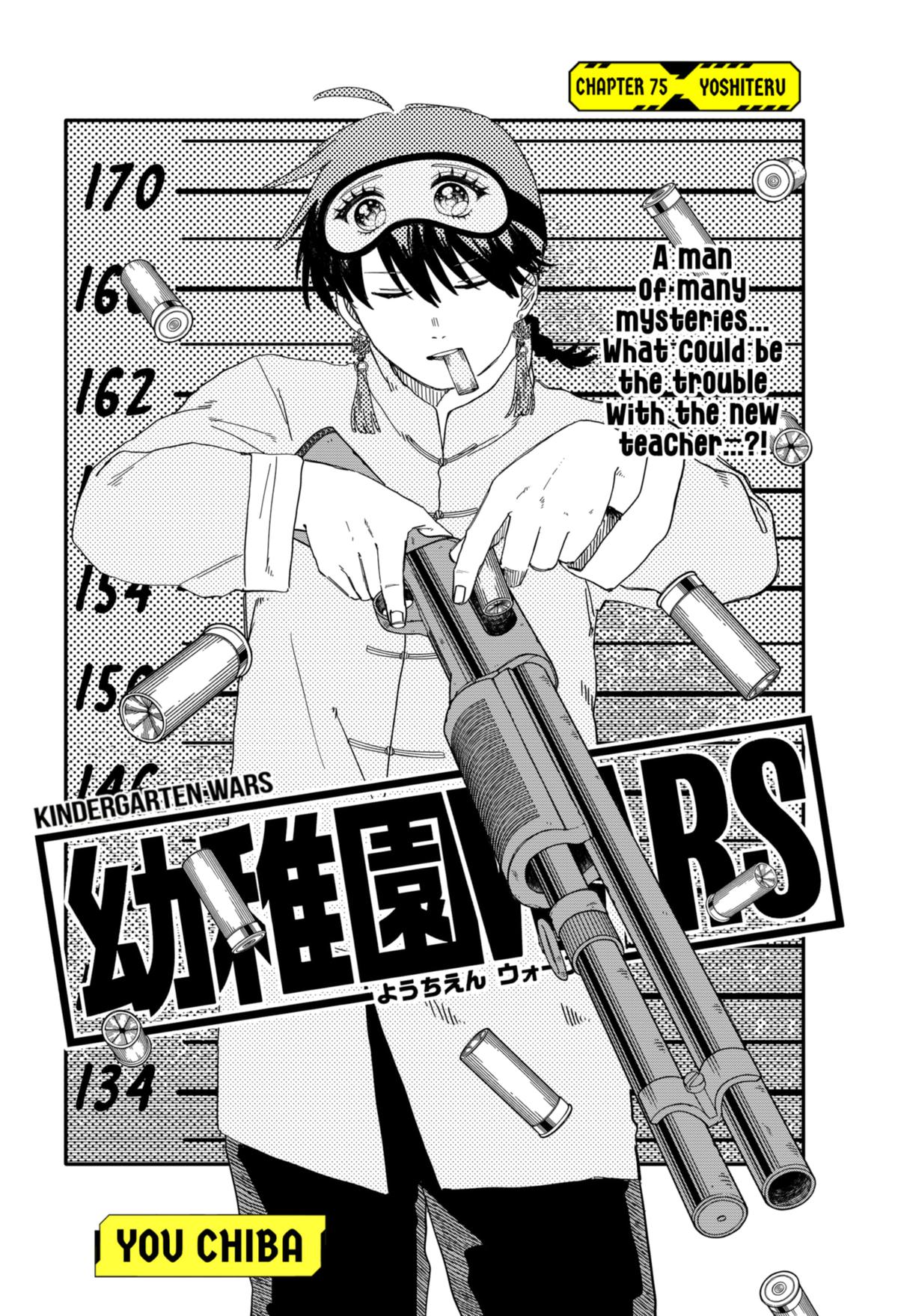 Kindergarten WARS Chap 75 - Next Chap 76