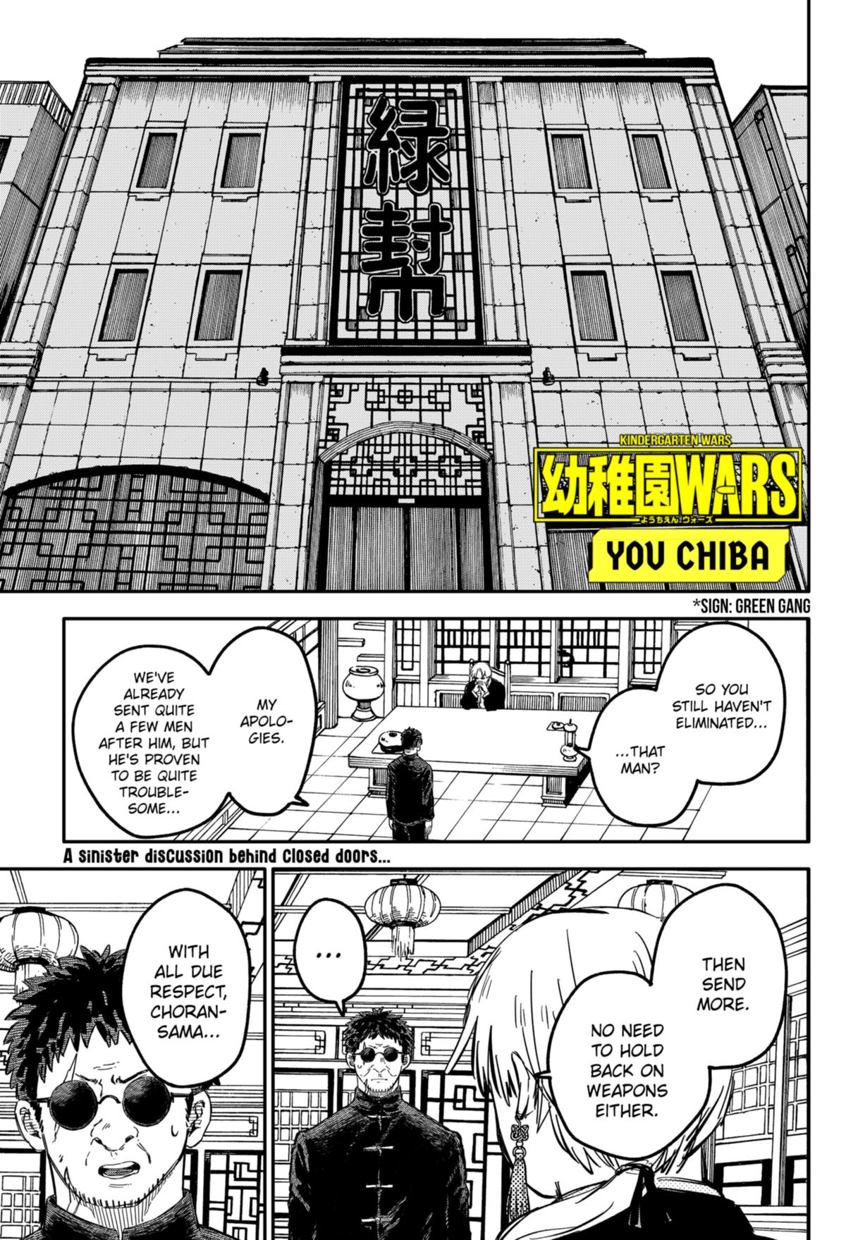 Kindergarten WARS Chap 76 - Next Chap 77