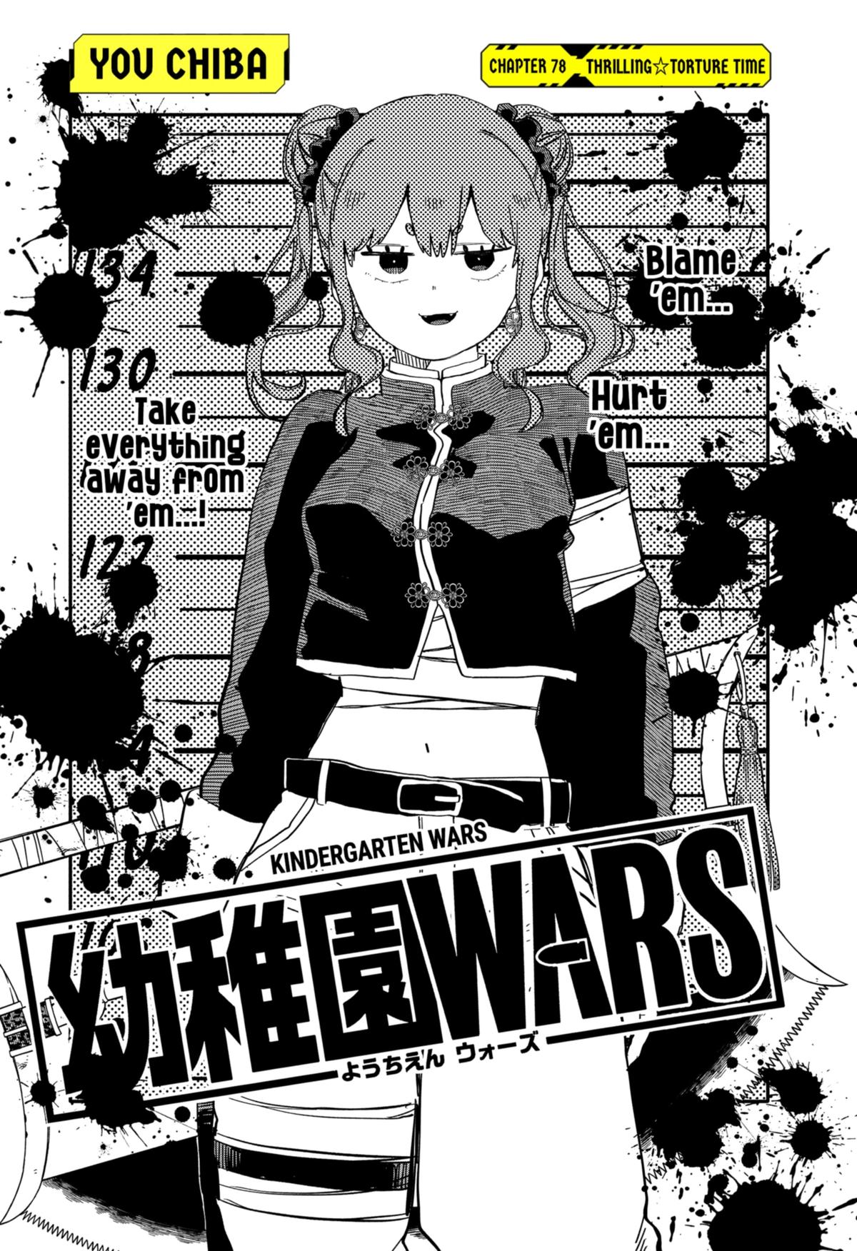 Kindergarten WARS Chap 78 - Next Chap 79