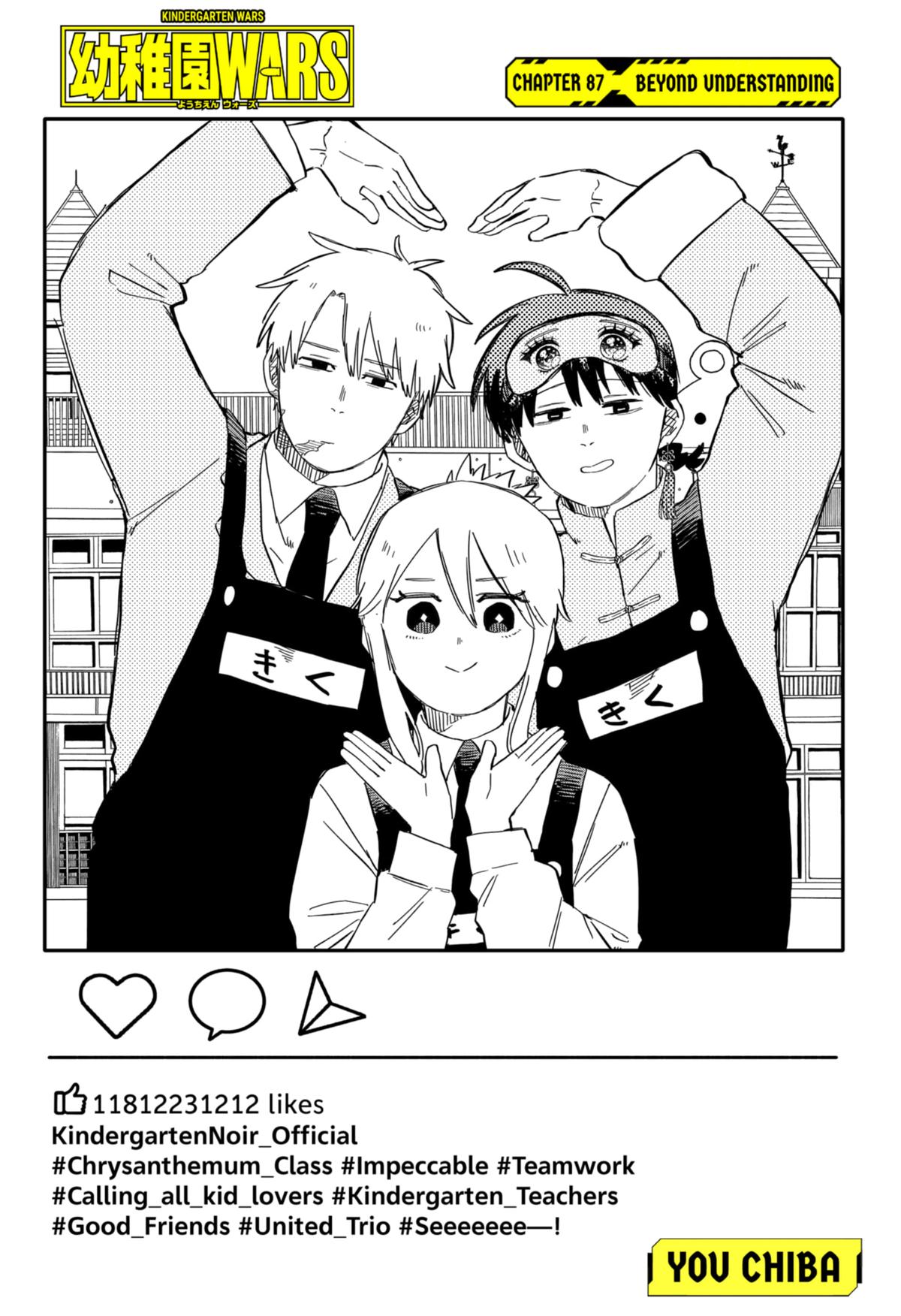 Kindergarten WARS Chap 87 - Next Chap 88