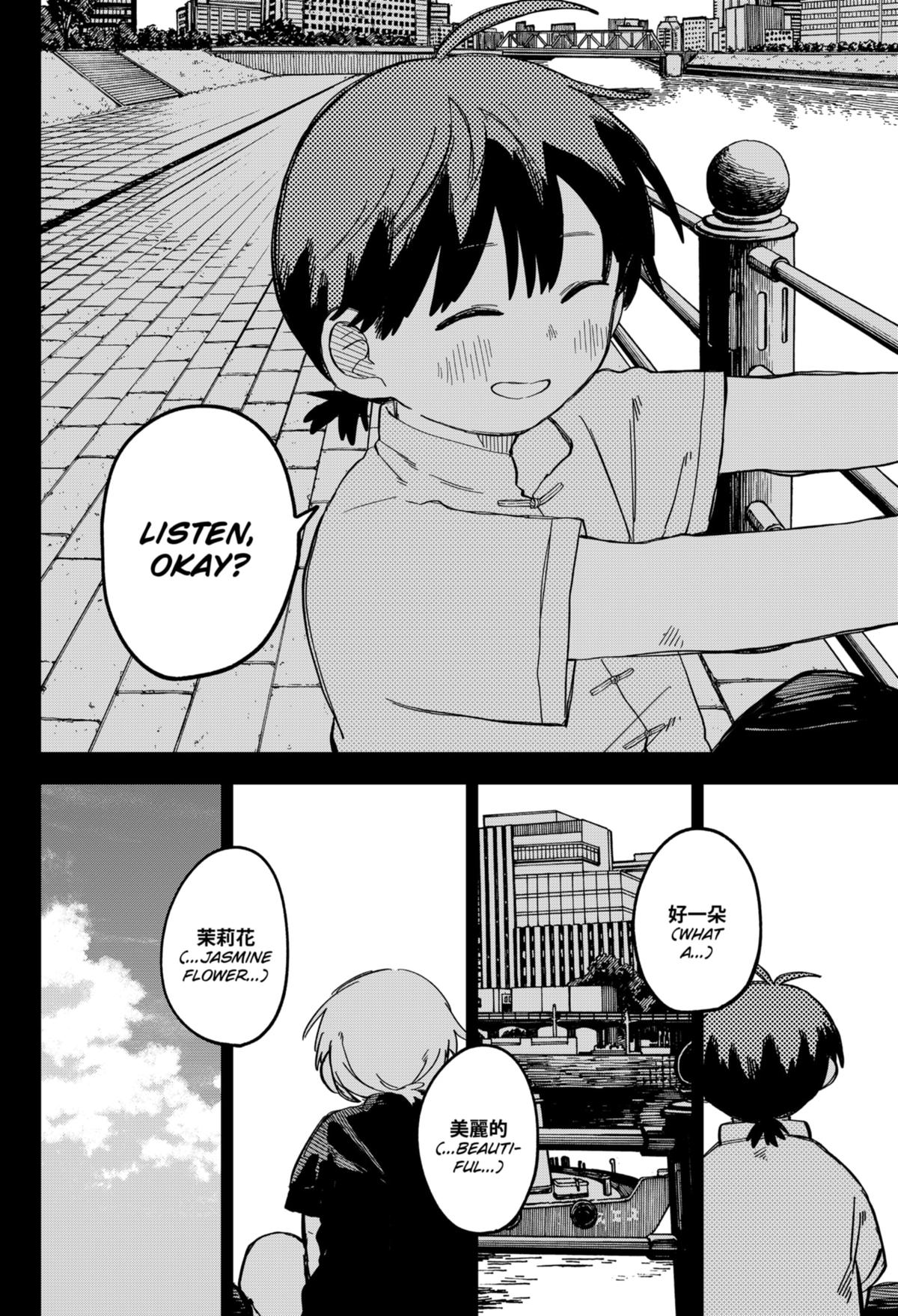 Kindergarten WARS Chap 84 - Next Chap 85