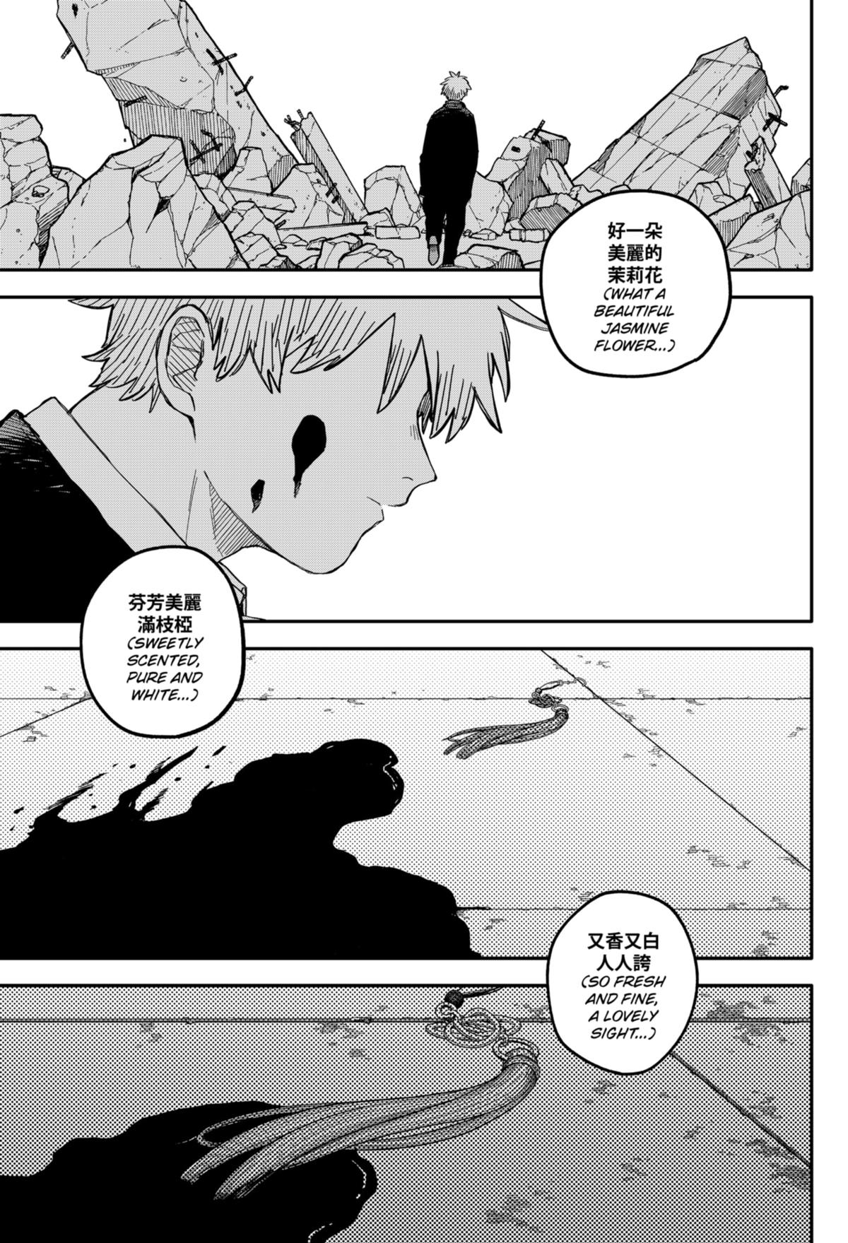 Kindergarten WARS Chap 84 - Next Chap 85