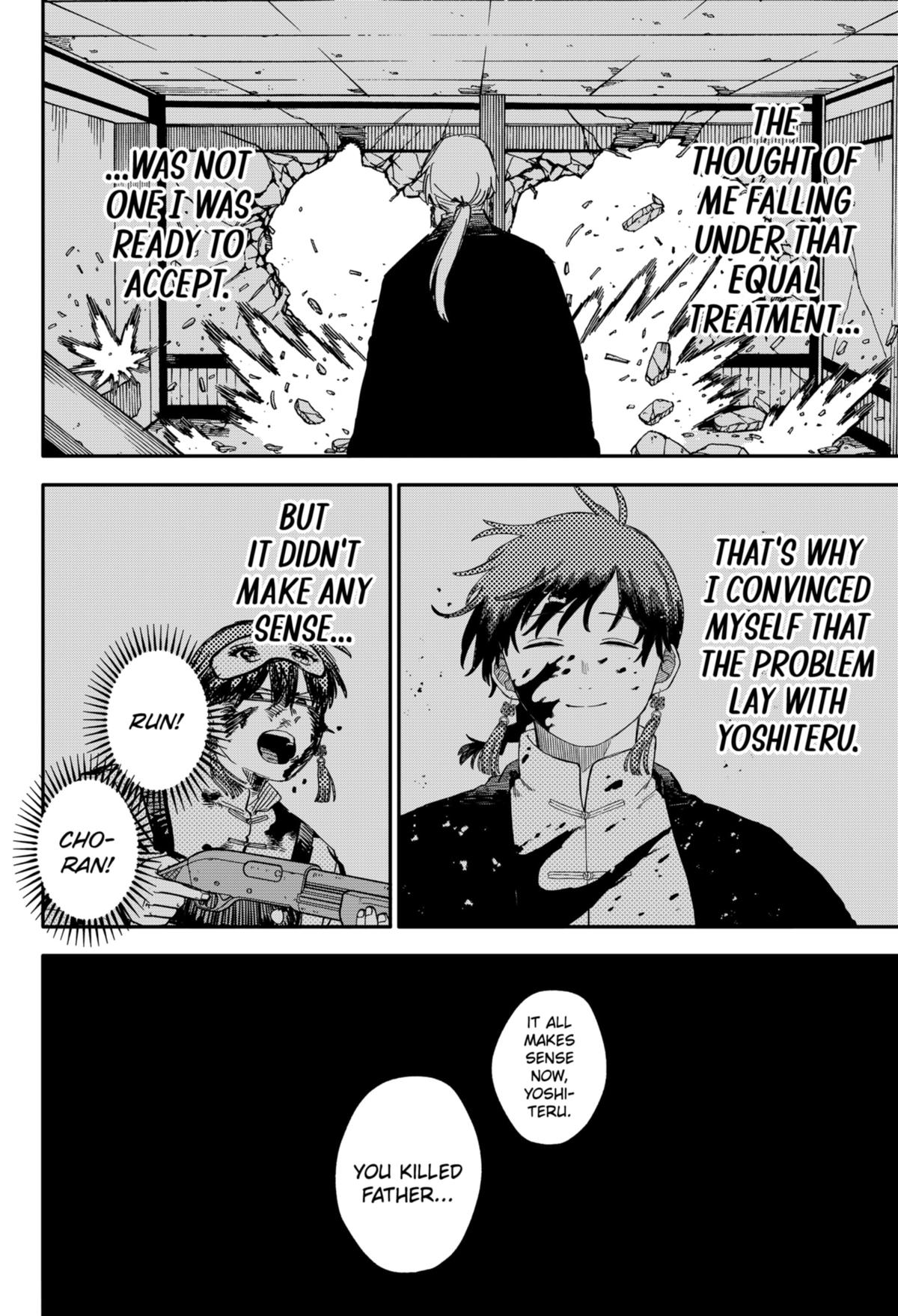 Kindergarten WARS Chap 84 - Next Chap 85