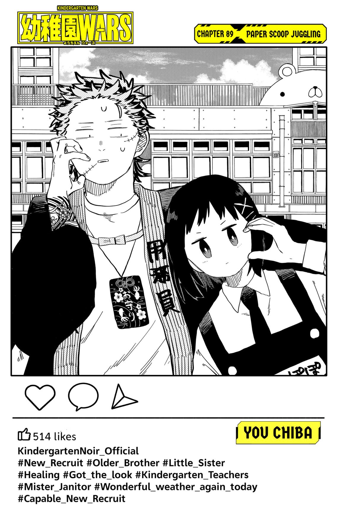 Kindergarten WARS Chap 89 - Next Chap 90