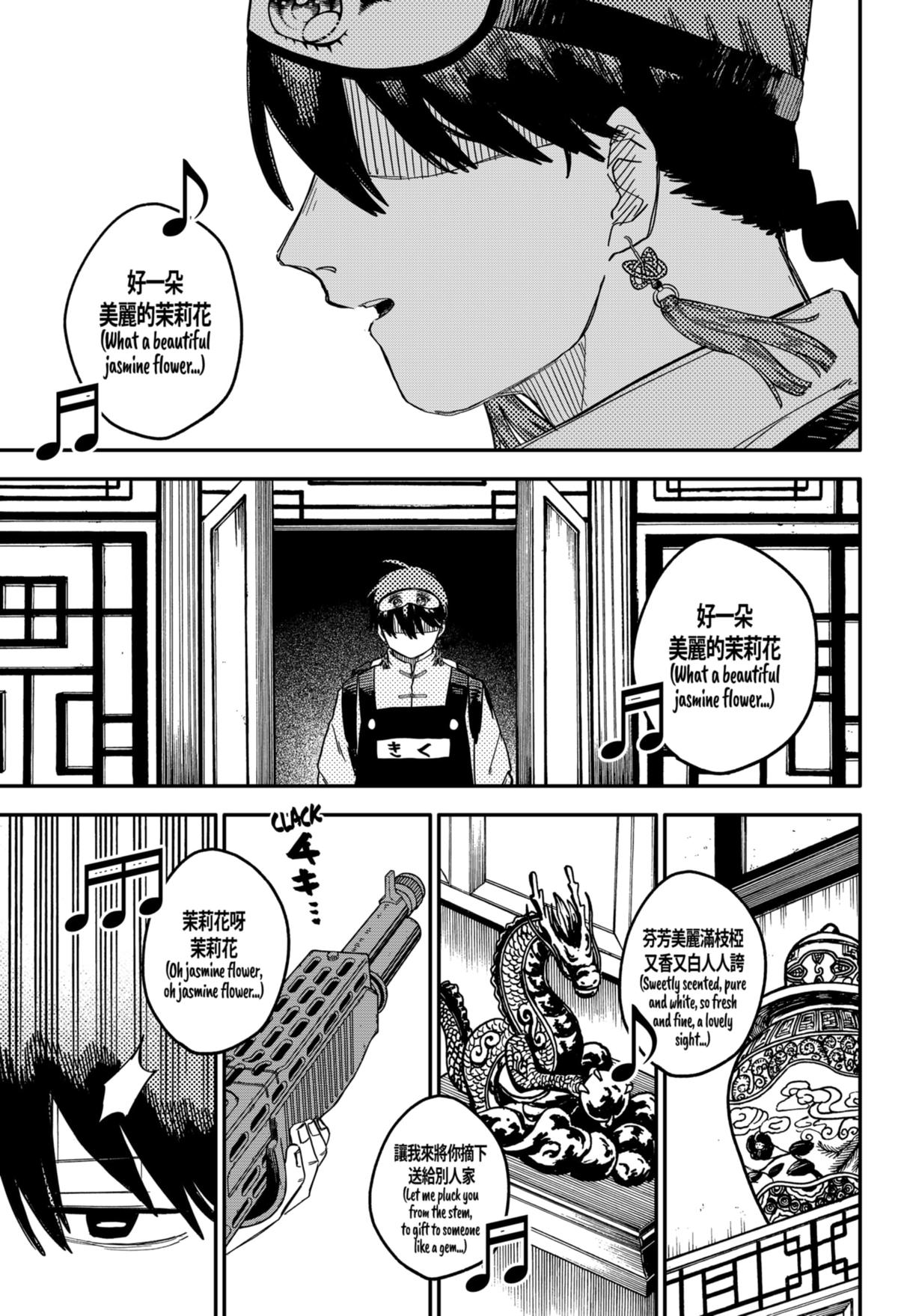 Kindergarten WARS Chap 80 - Next Chap 81