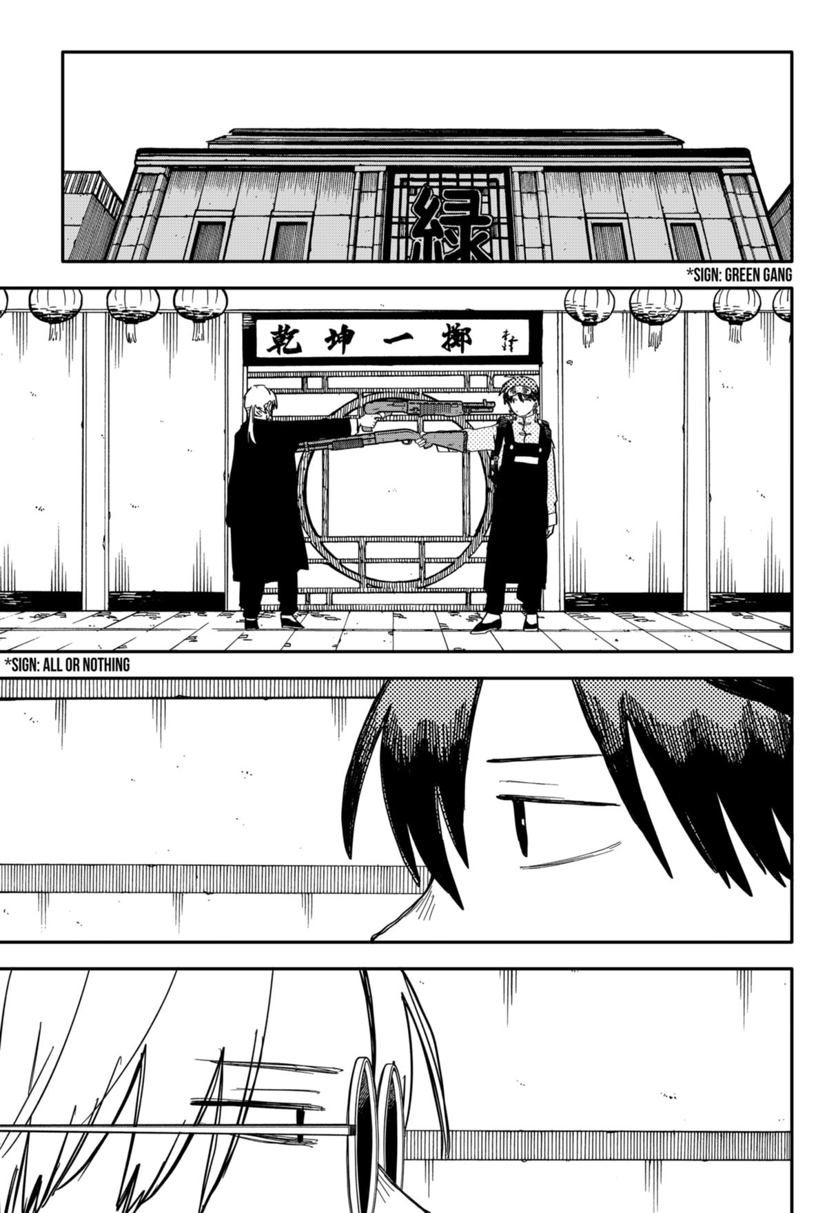Kindergarten WARS Chap 81 - Next Chap 82