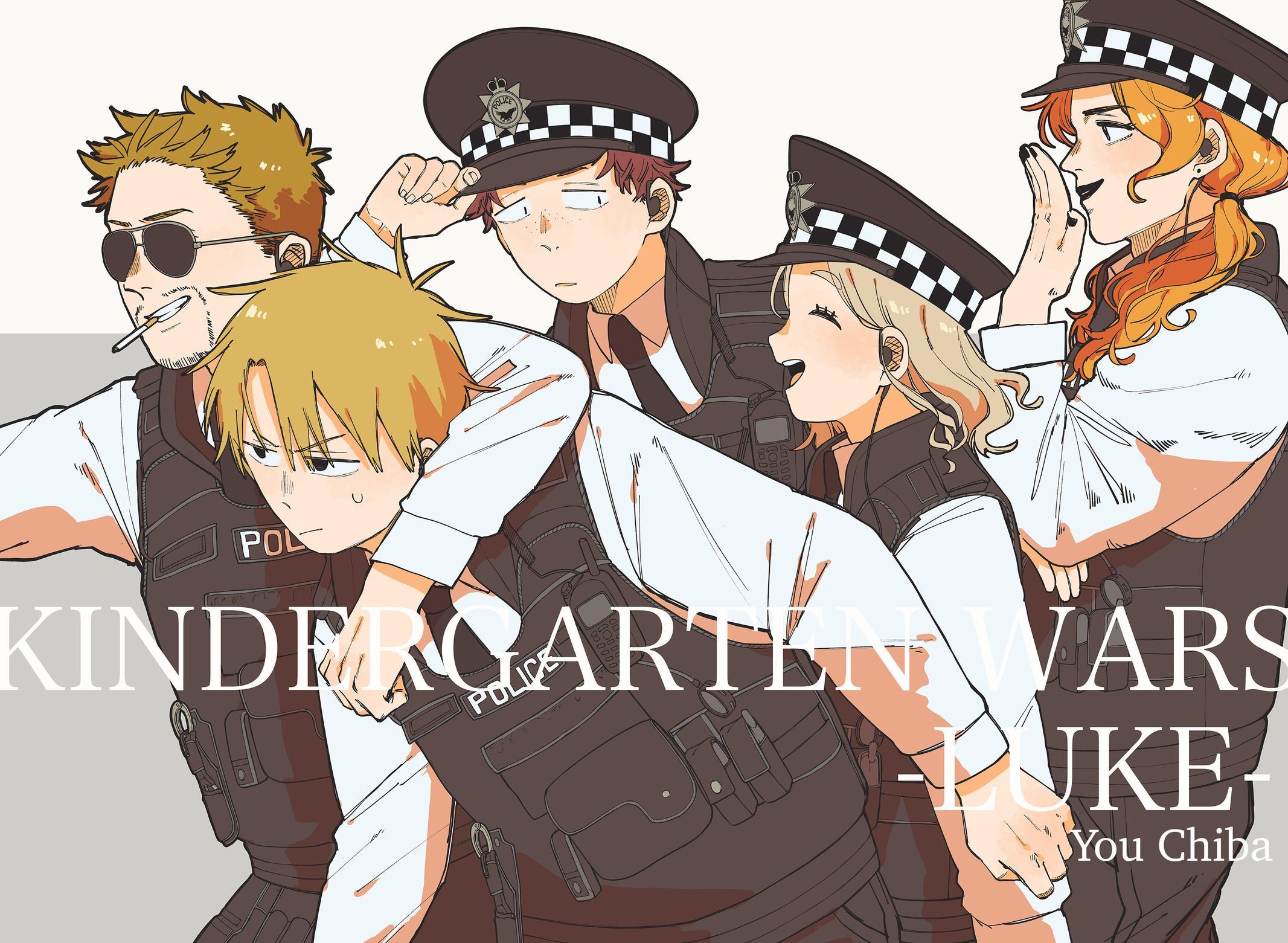 Kindergarten WARS Chap 97.5 - Next Chap 98.5
