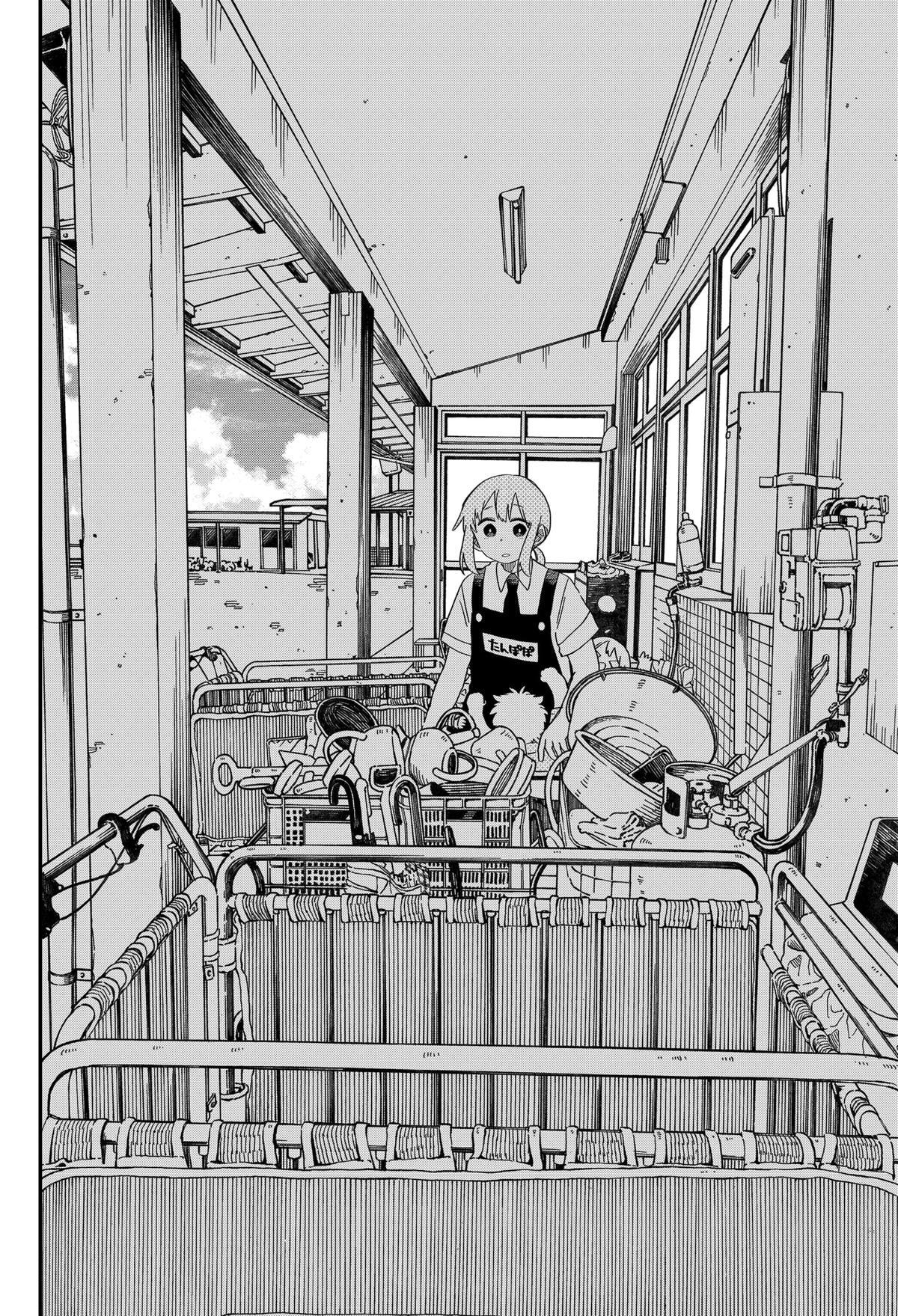 Kindergarten WARS Chap 90 - Next Chap 91